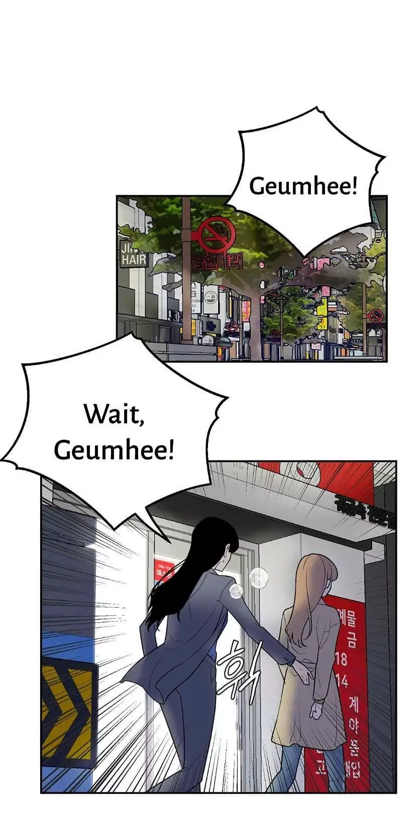 Request to leave Chapter 45 page 13