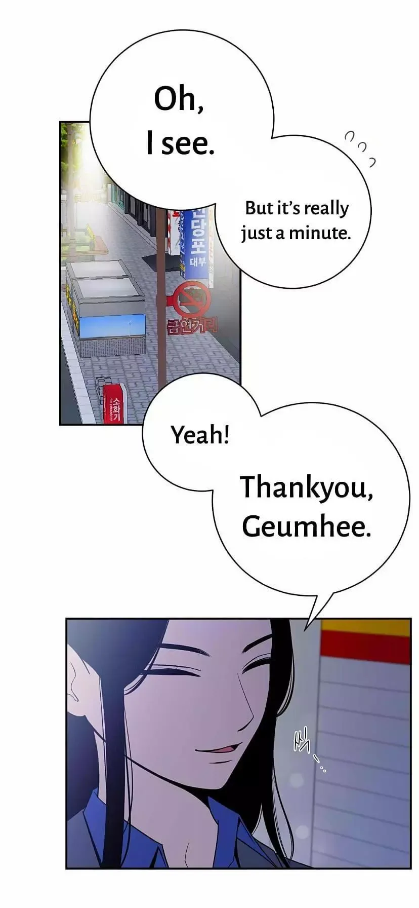 Request to leave Chapter 46 page 5