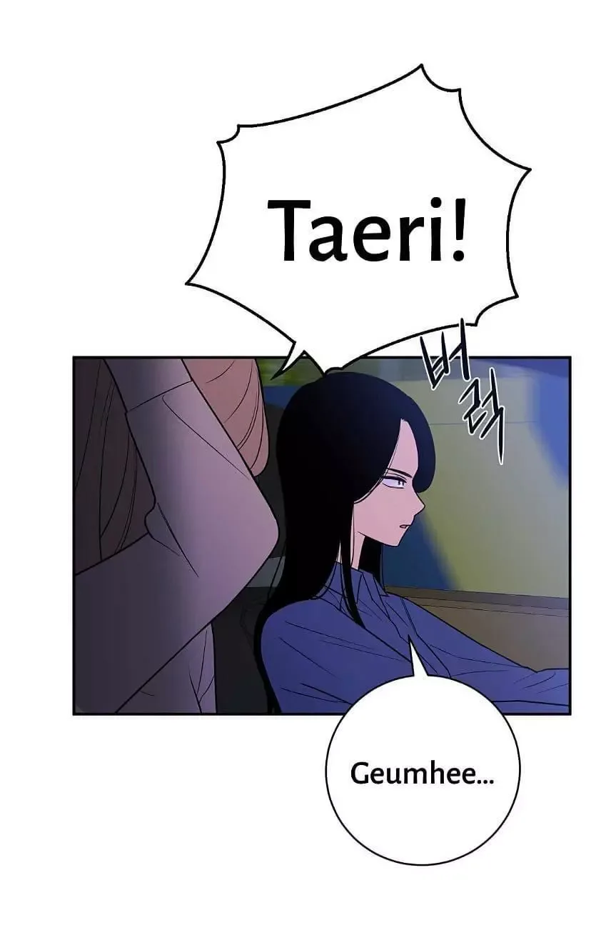 Request to leave Chapter 46 page 14