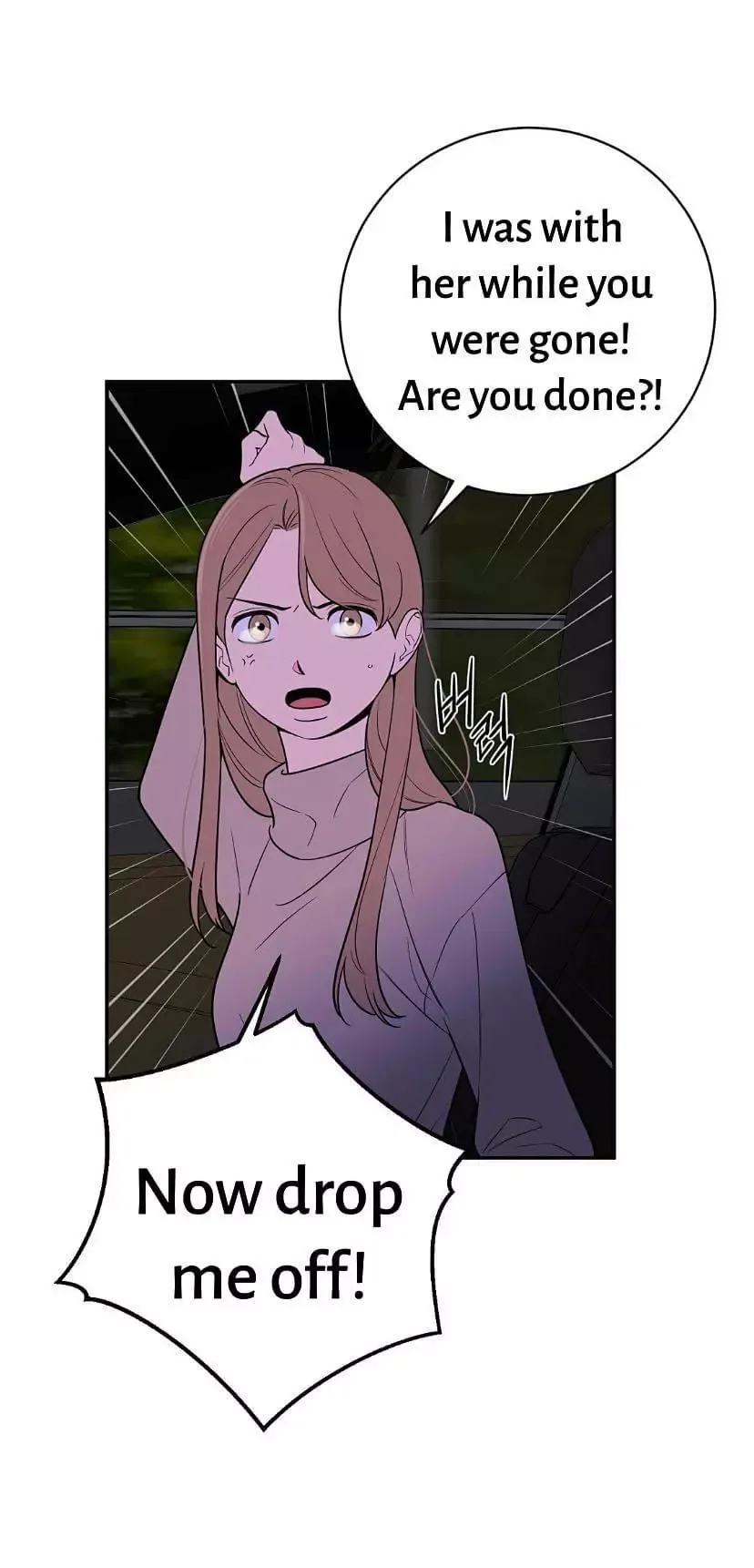 Request to leave Chapter 46 page 16
