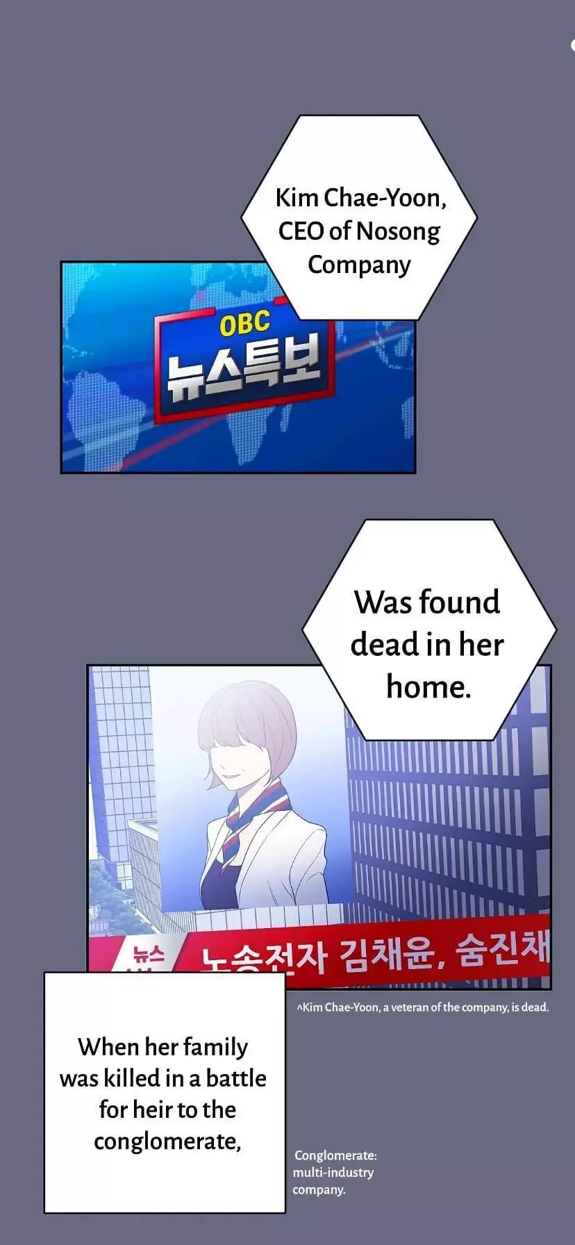 Request to leave Chapter 46 page 39