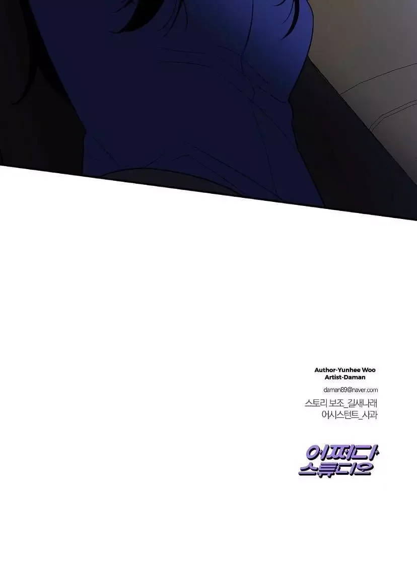 Request to leave Chapter 46 page 55