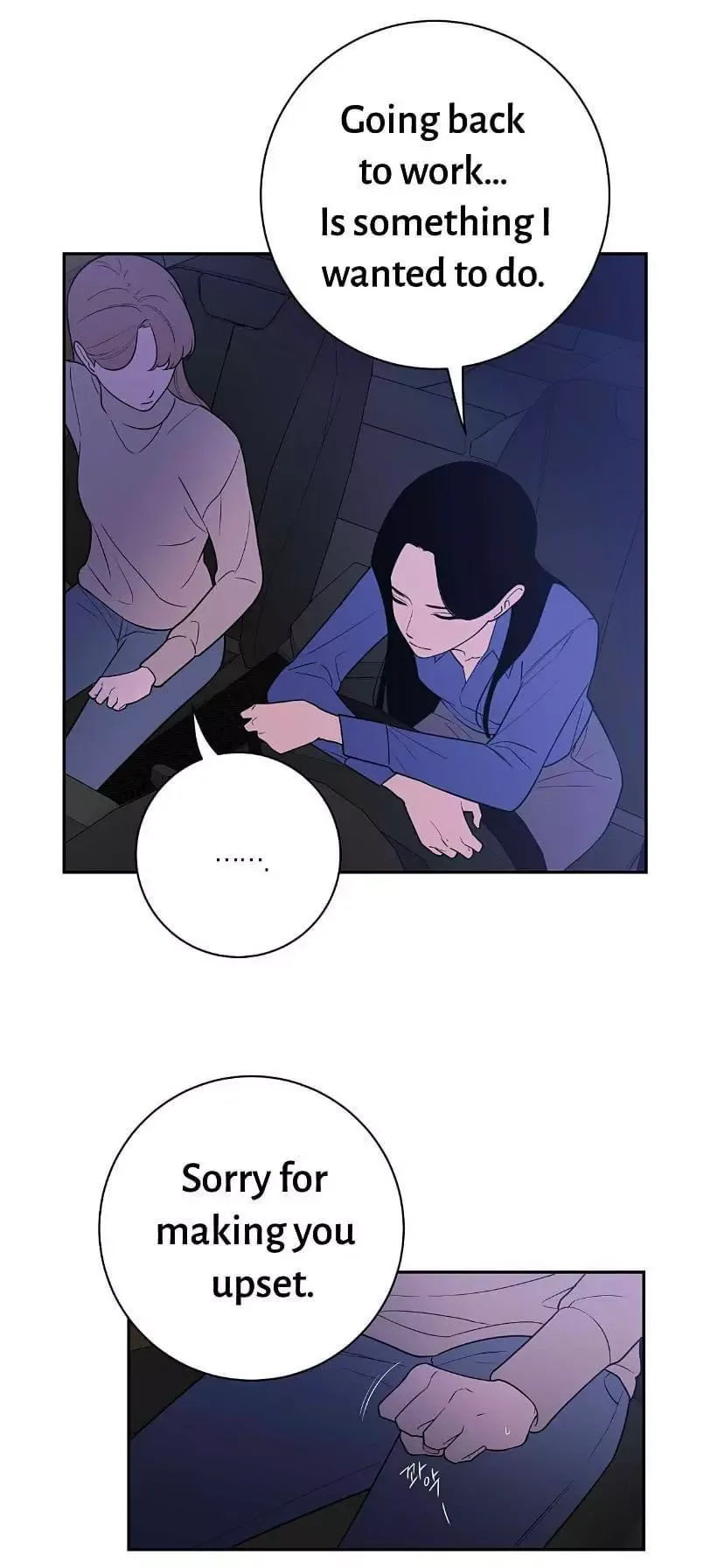 Request to leave Chapter 47 page 26