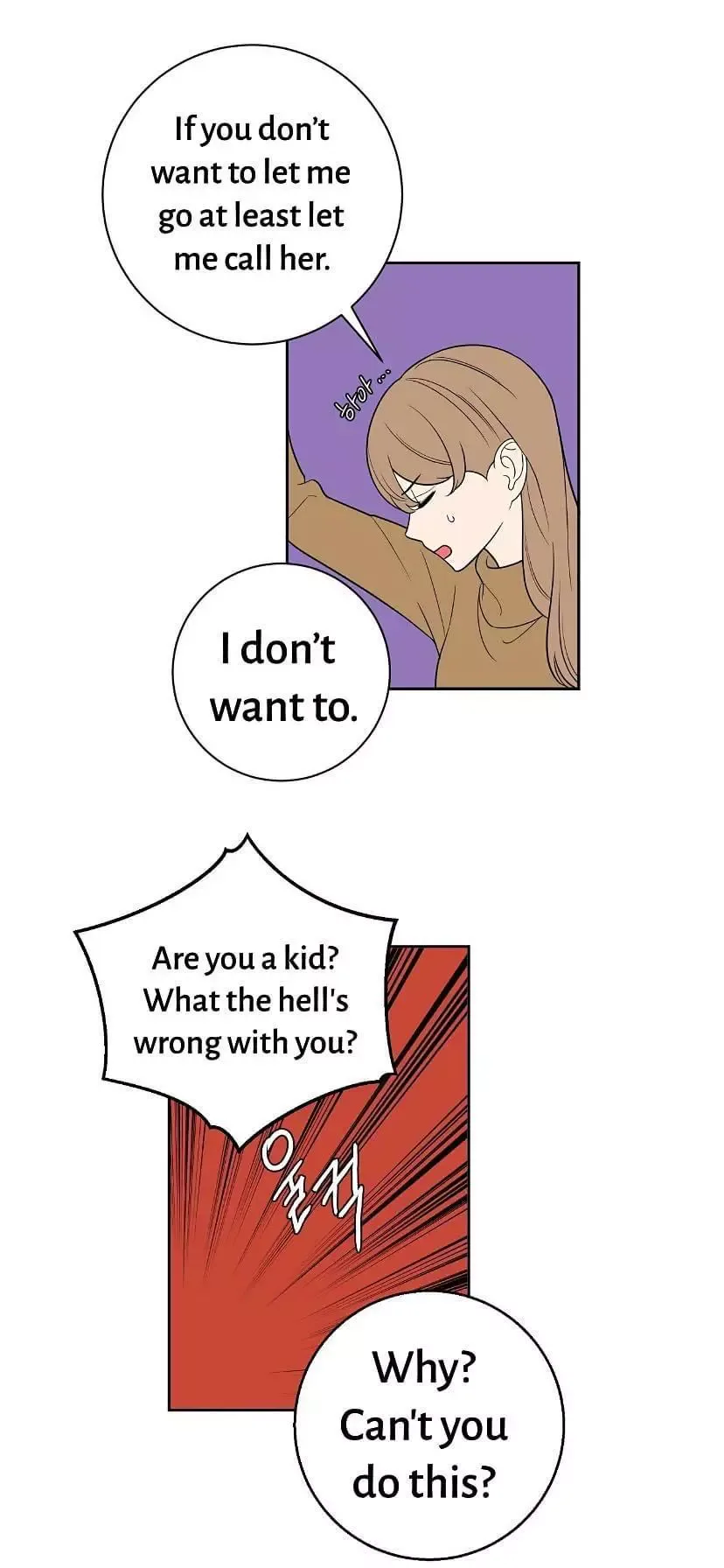 Request to leave Chapter 47 page 33