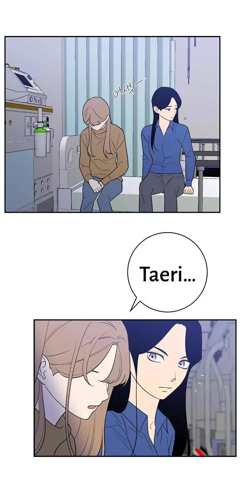 Request to leave Chapter 47 page 48