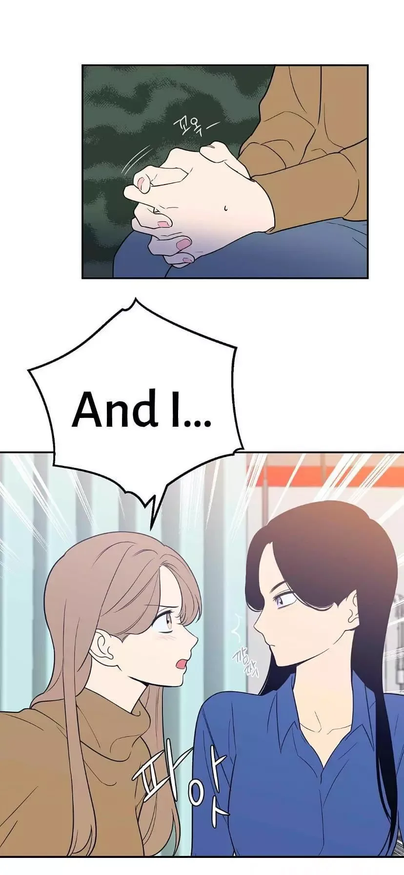 Request to leave Chapter 47 page 52