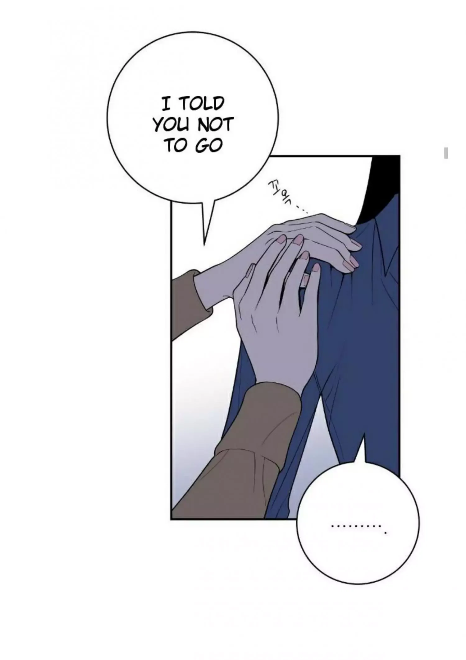 Request to leave Chapter 49 page 21