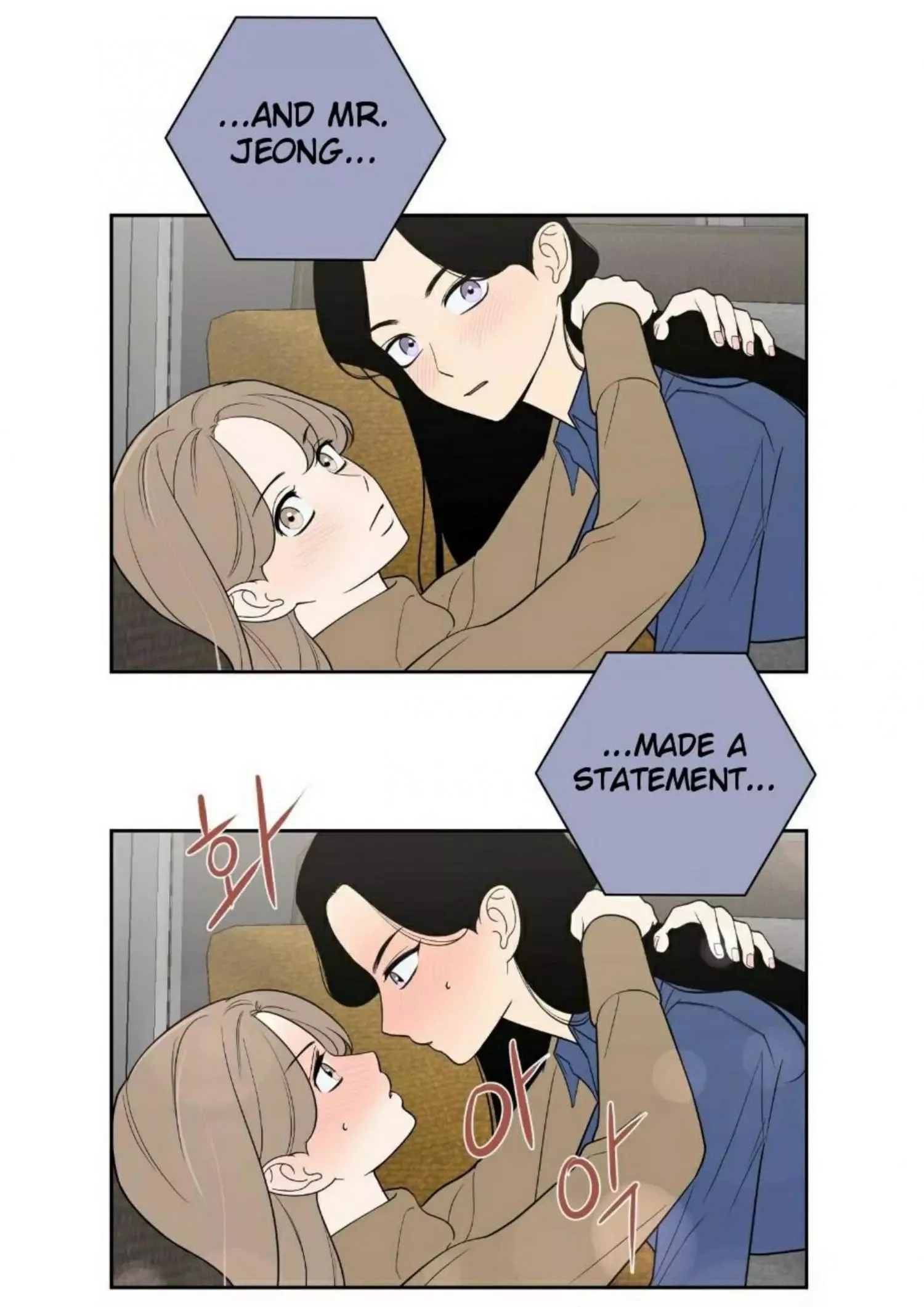 Request to leave Chapter 49 page 13