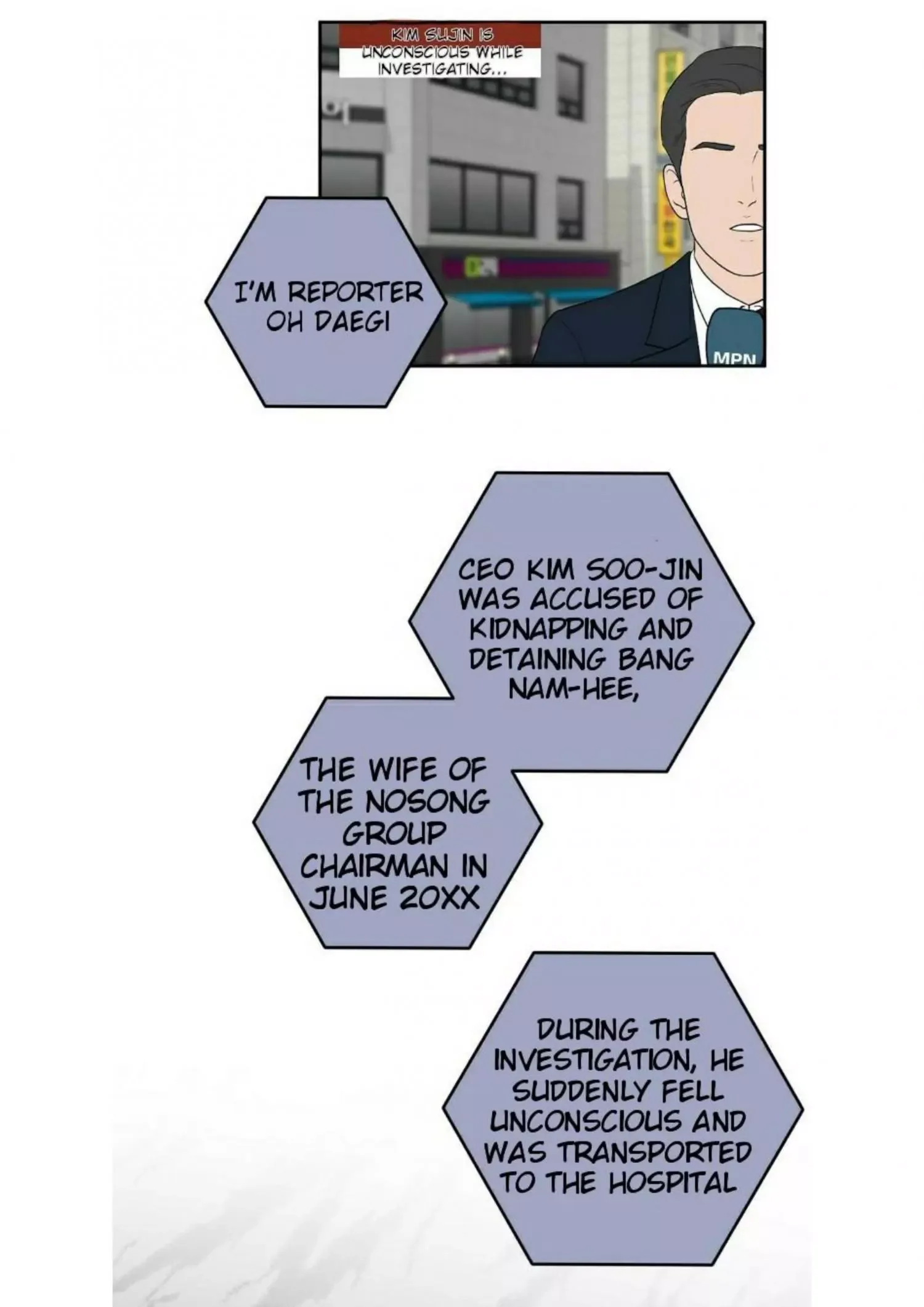 Request to leave Chapter 49 page 16