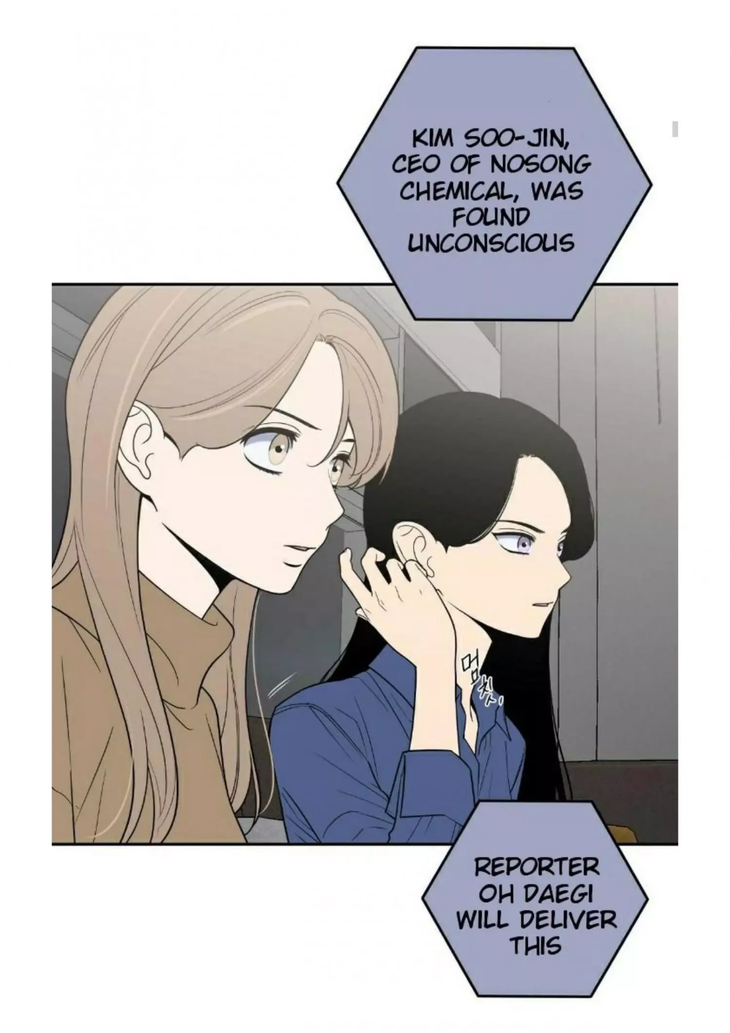 Request to leave Chapter 49 page 15