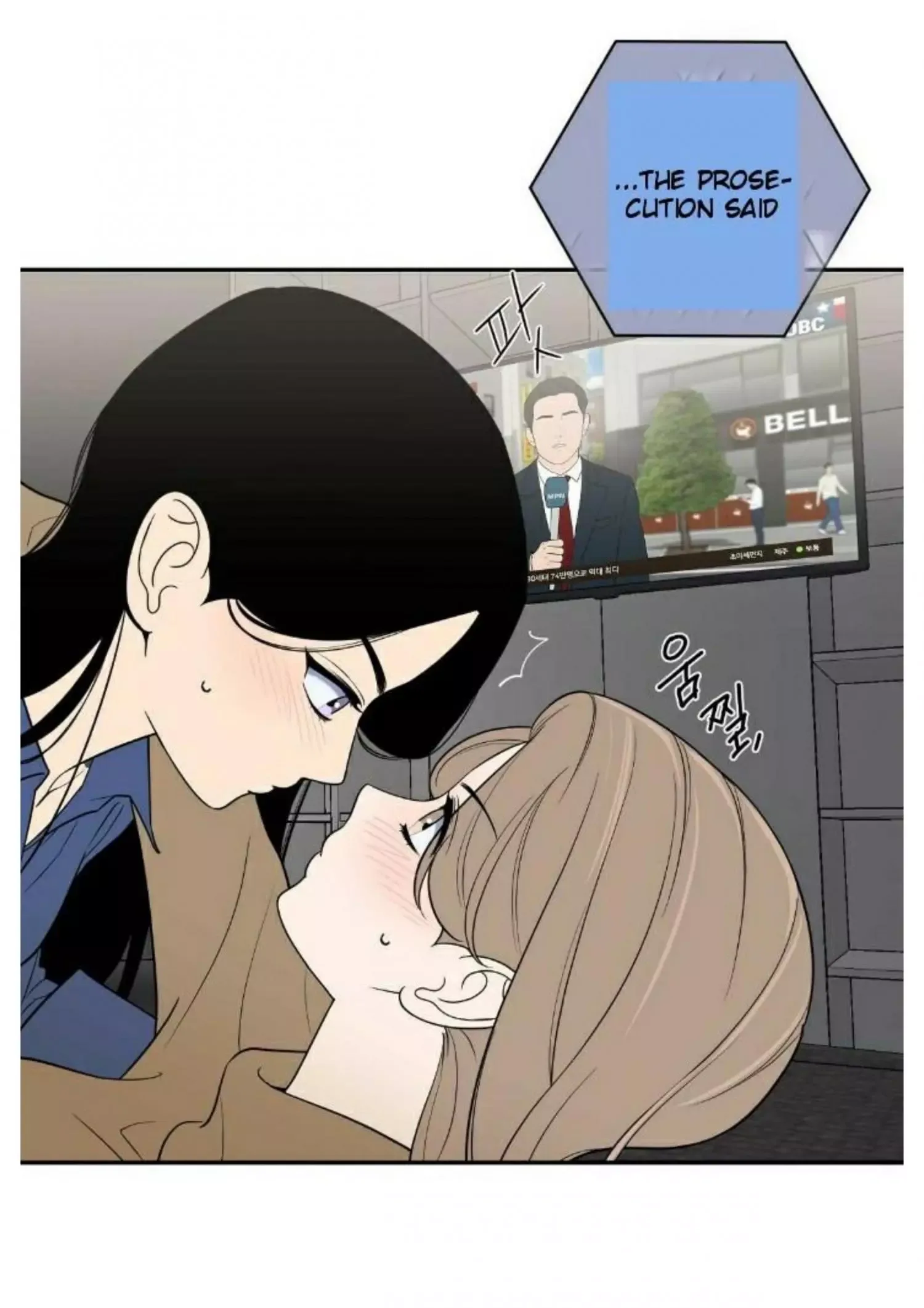 Request to leave Chapter 49 page 12