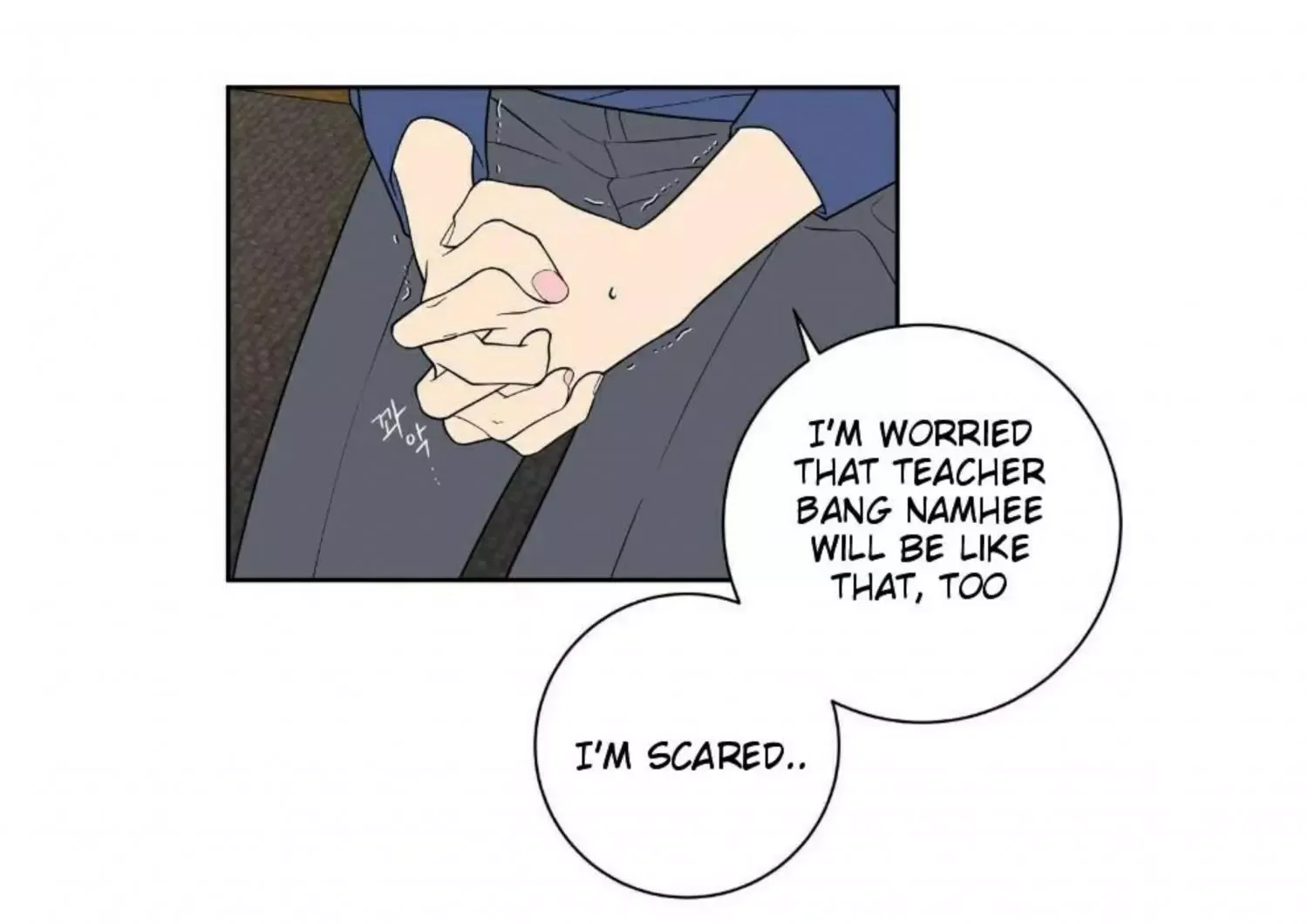 Request to leave Chapter 49 page 44