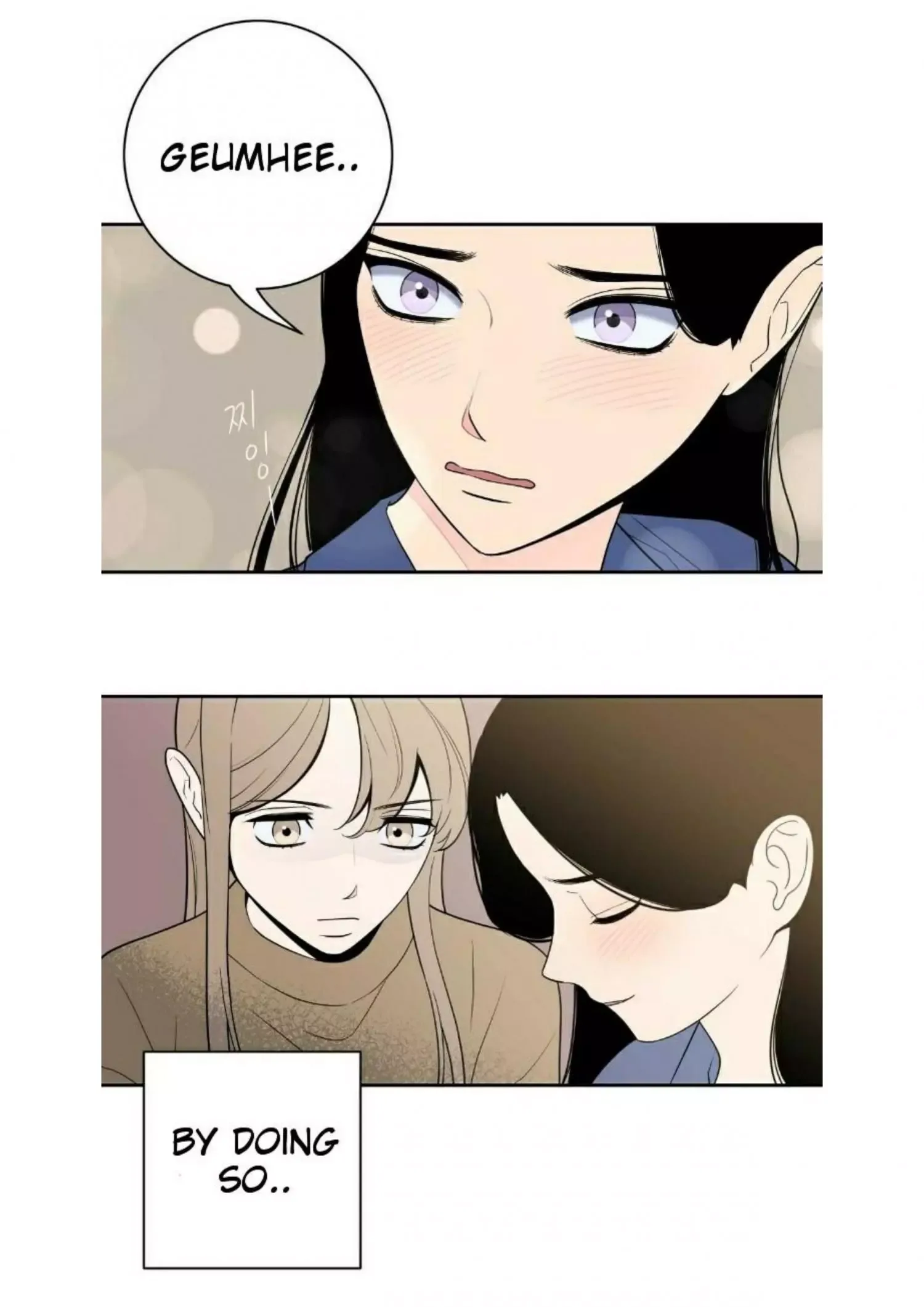 Request to leave Chapter 49 page 51