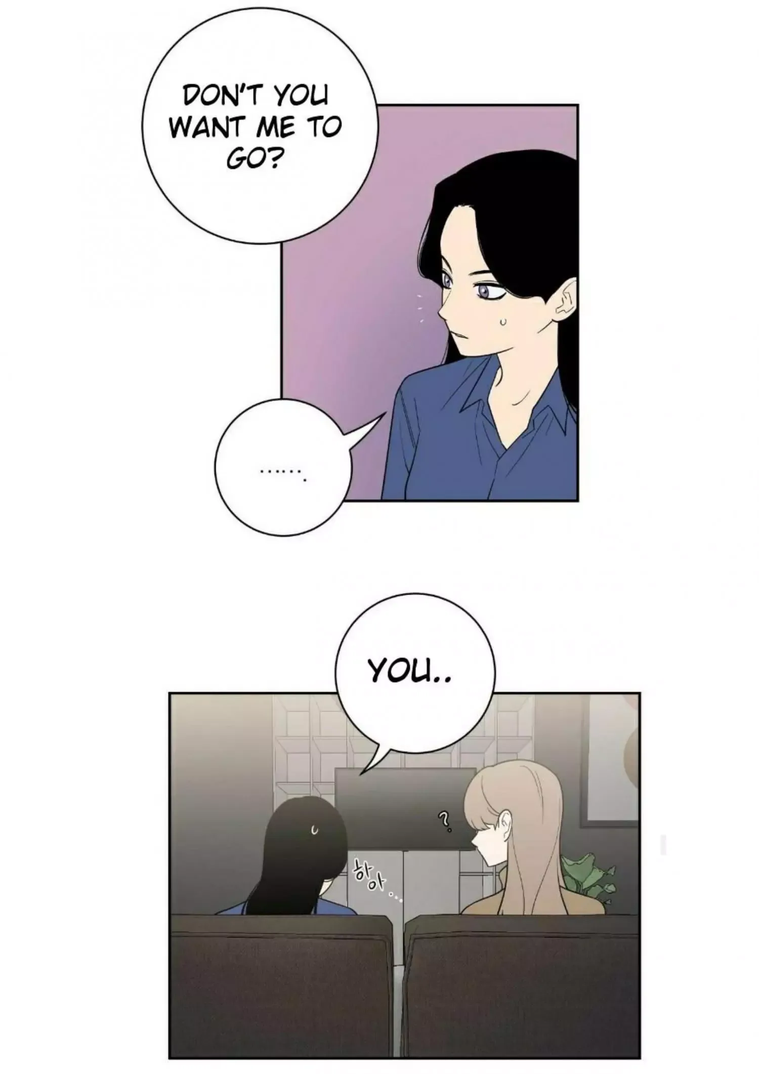 Request to leave Chapter 49 page 54