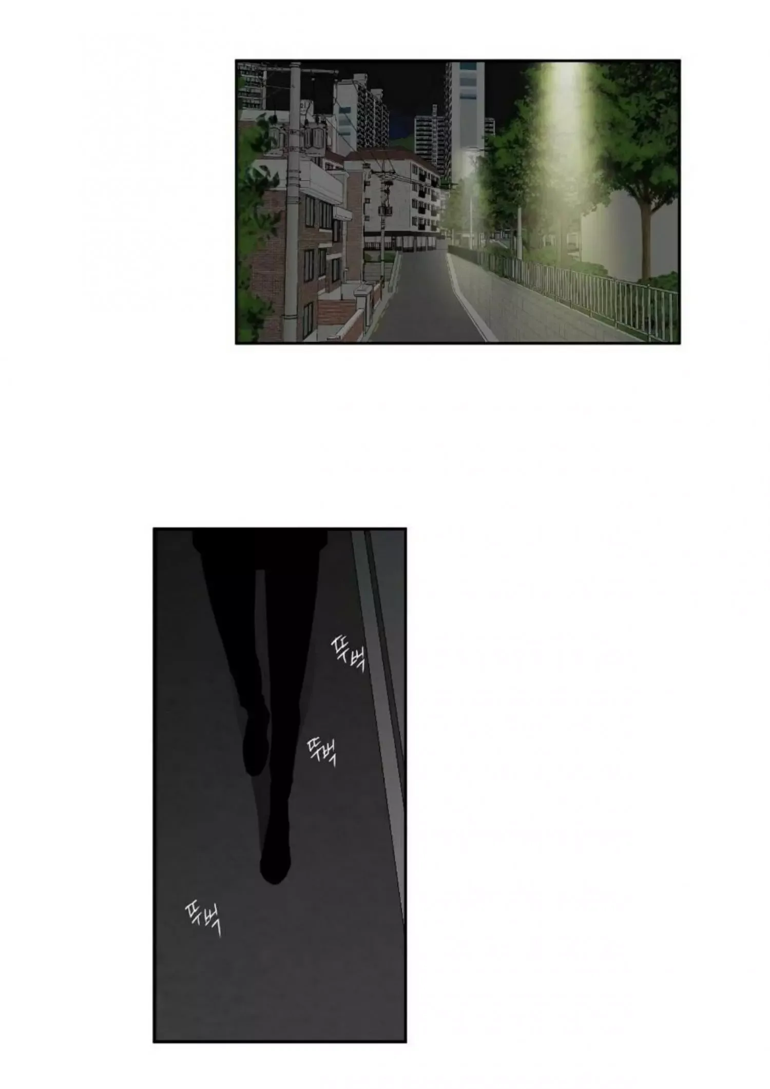 Request to leave Chapter 49 page 58