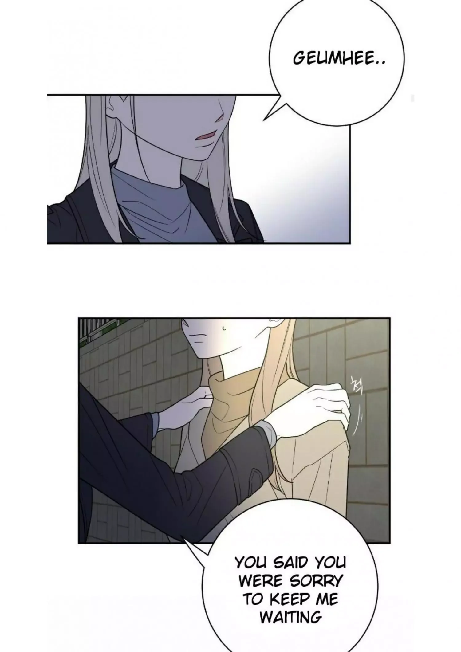 Request to leave Chapter 50 page 20