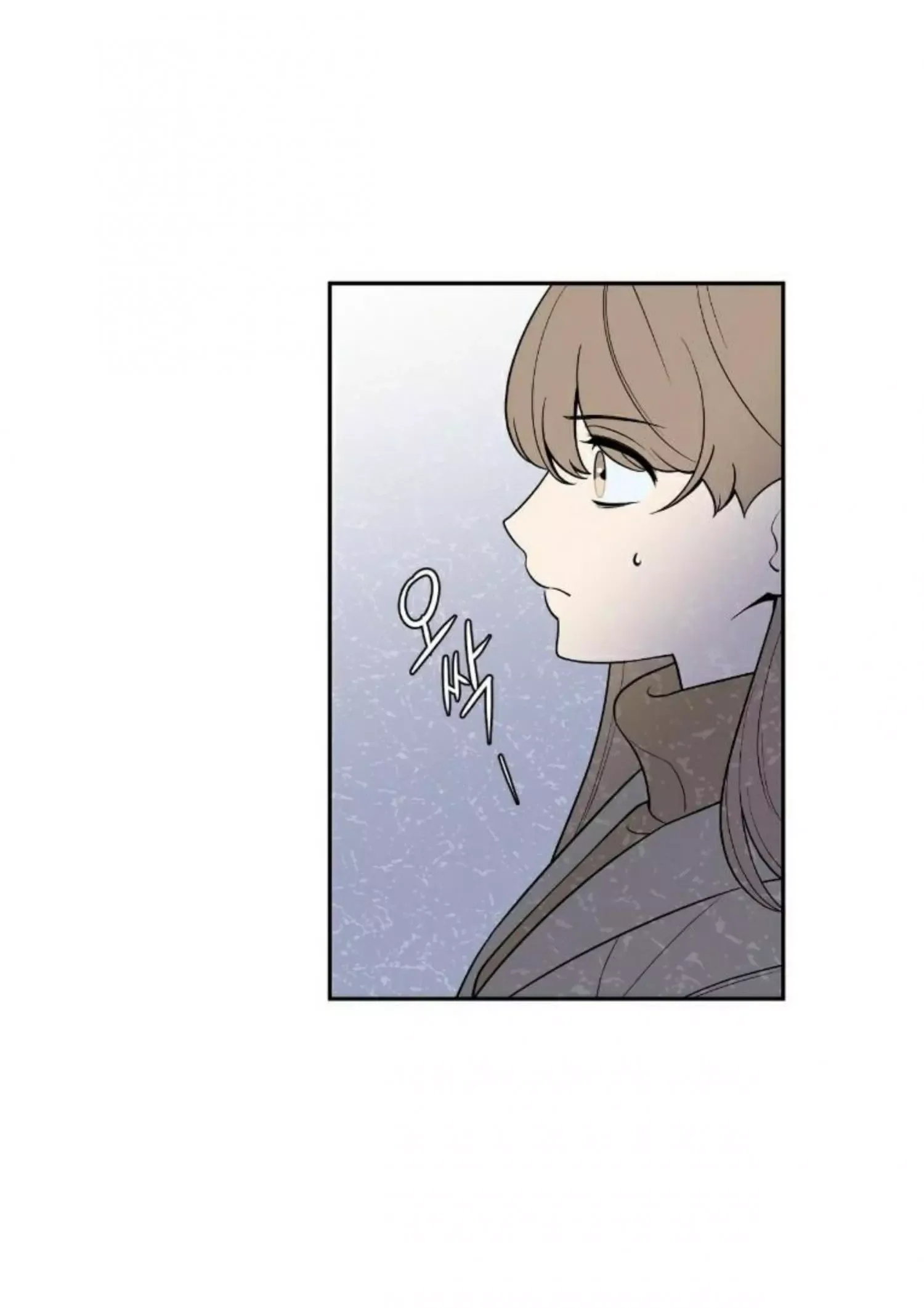 Request to leave Chapter 50 page 8