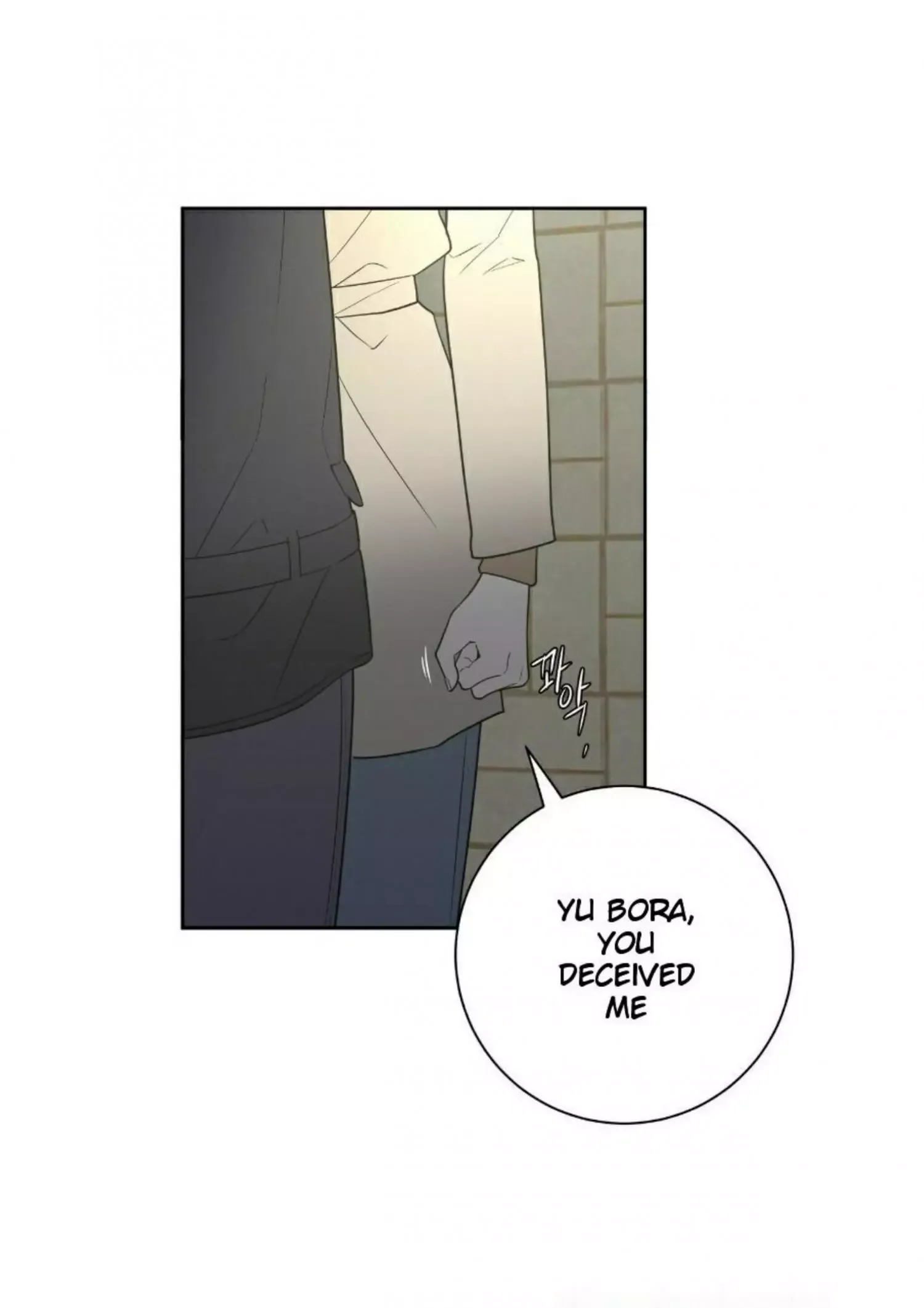Request to leave Chapter 50 page 25