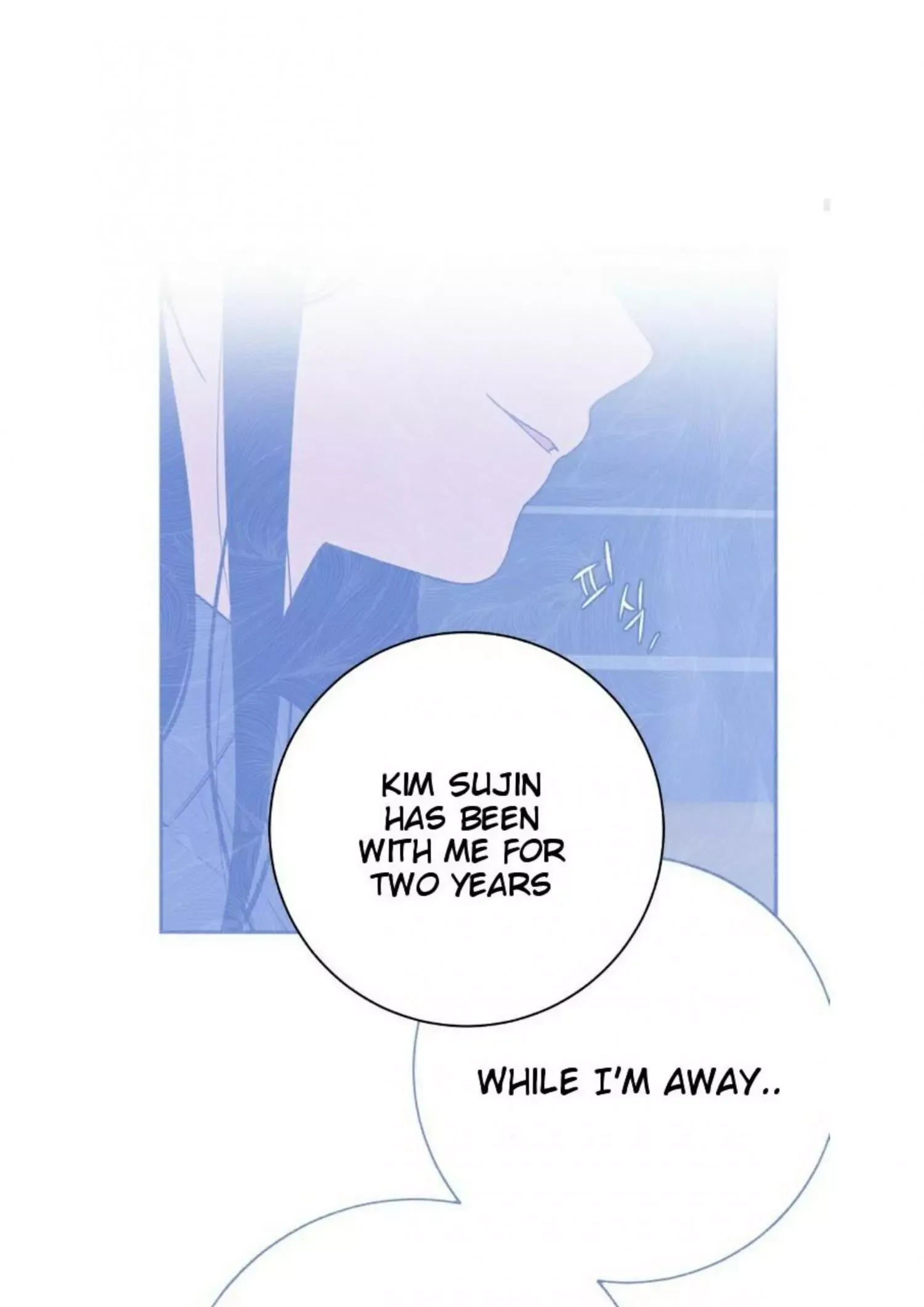 Request to leave Chapter 50 page 17