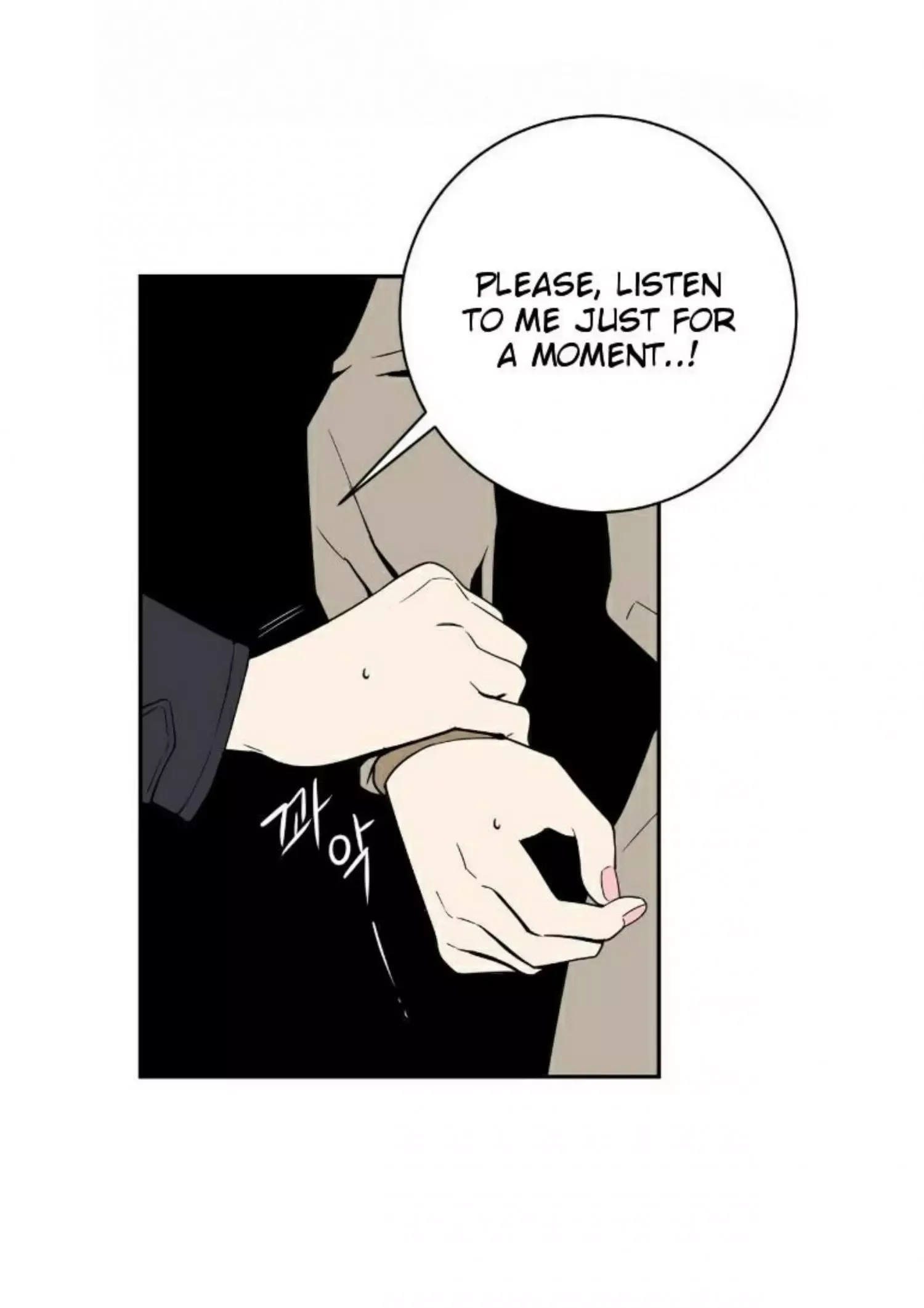 Request to leave Chapter 50 page 32