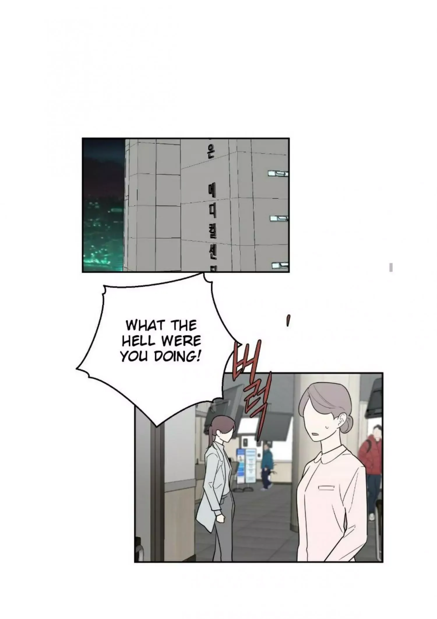 Request to leave Chapter 50 page 38