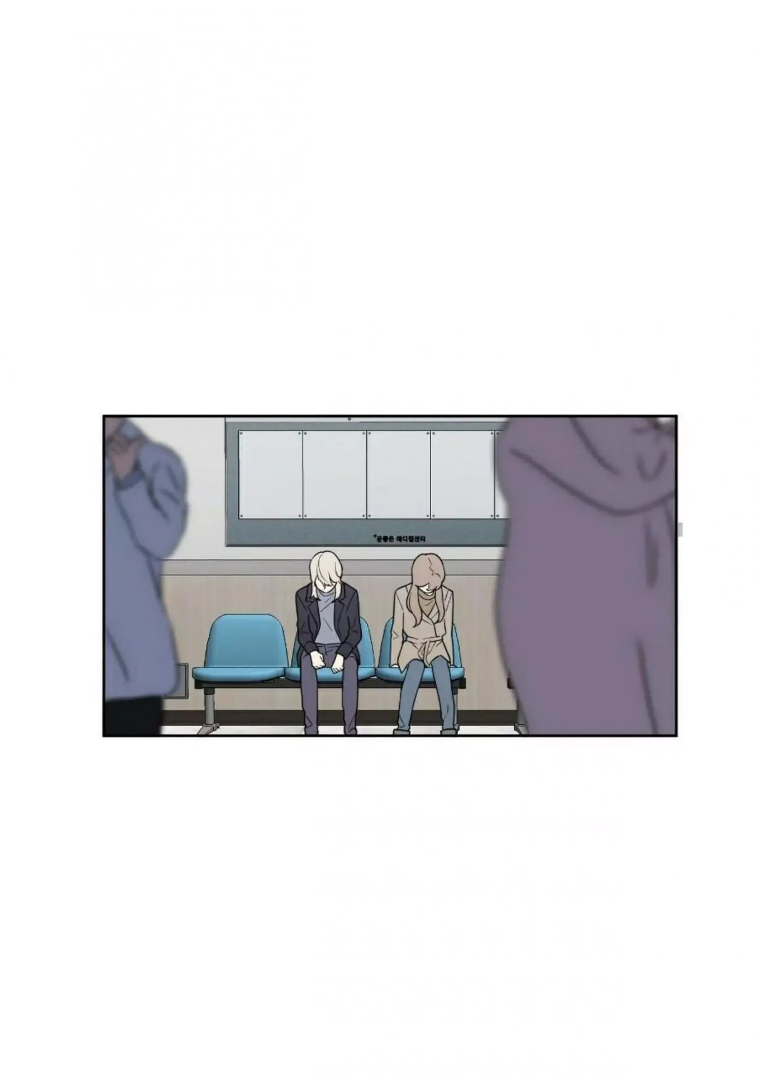 Request to leave Chapter 50 page 46