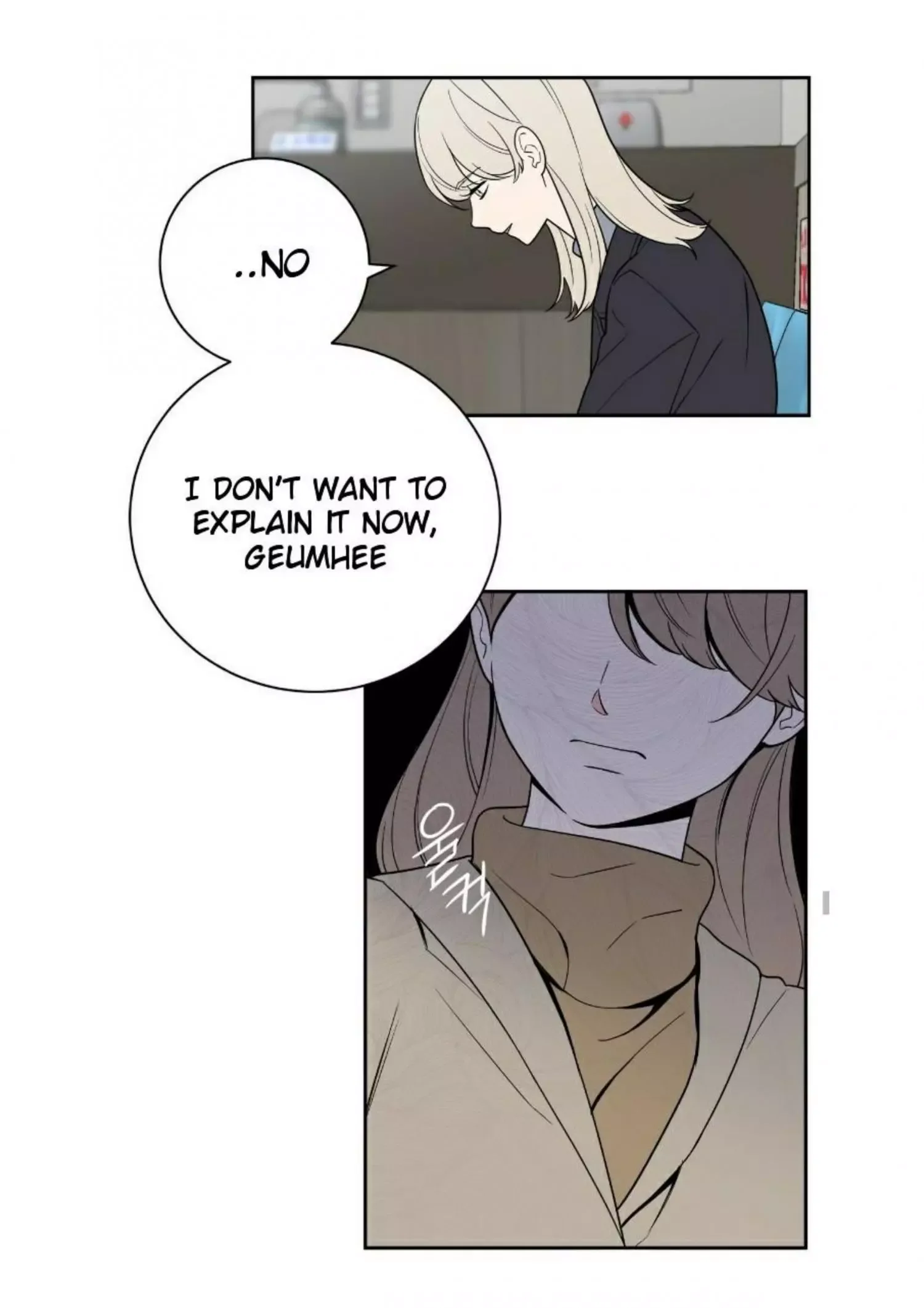 Request to leave Chapter 50 page 55