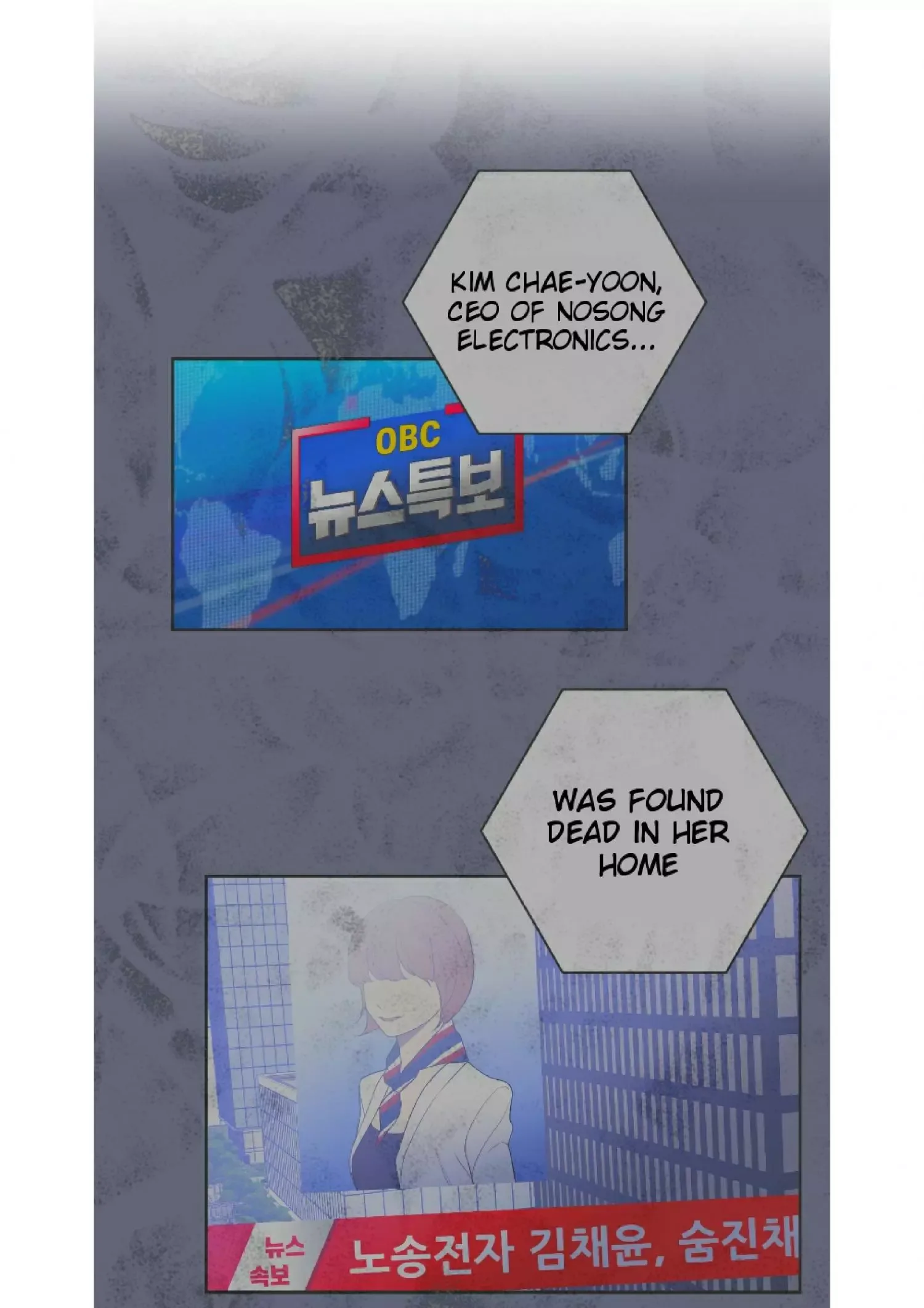 Request to leave Chapter 51 page 28