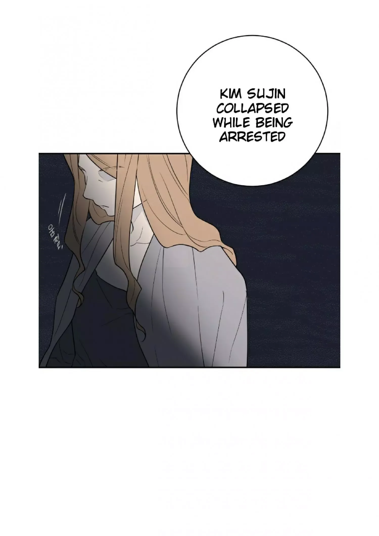 Request to leave Chapter 51 page 25