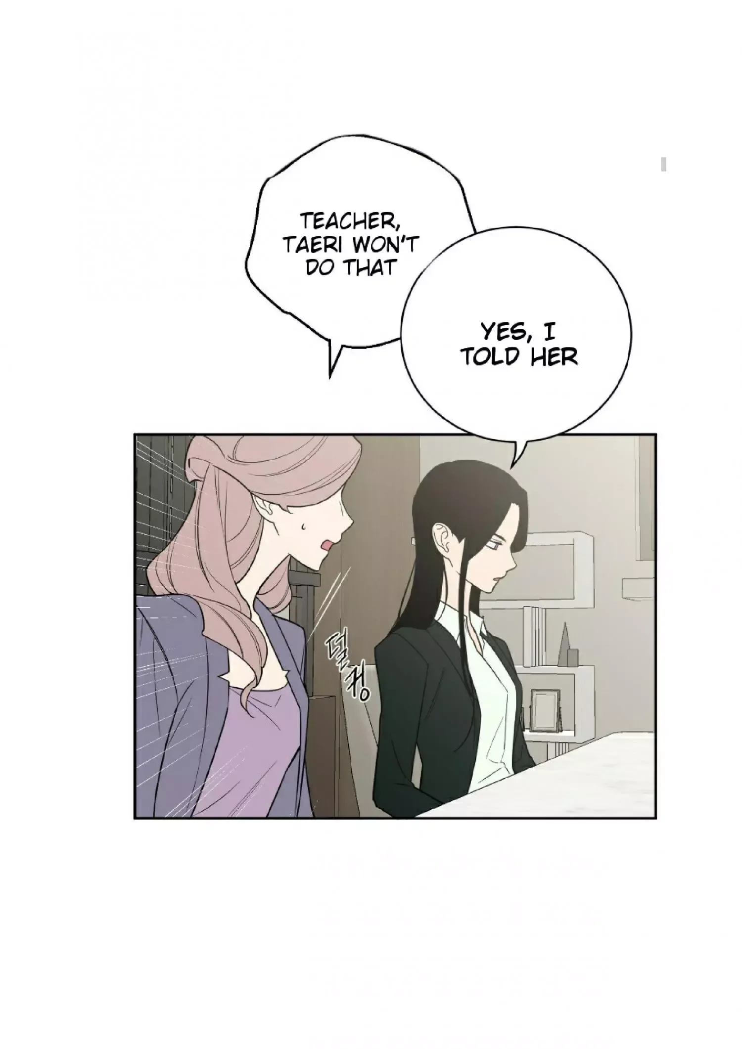 Request to leave Chapter 51 page 19