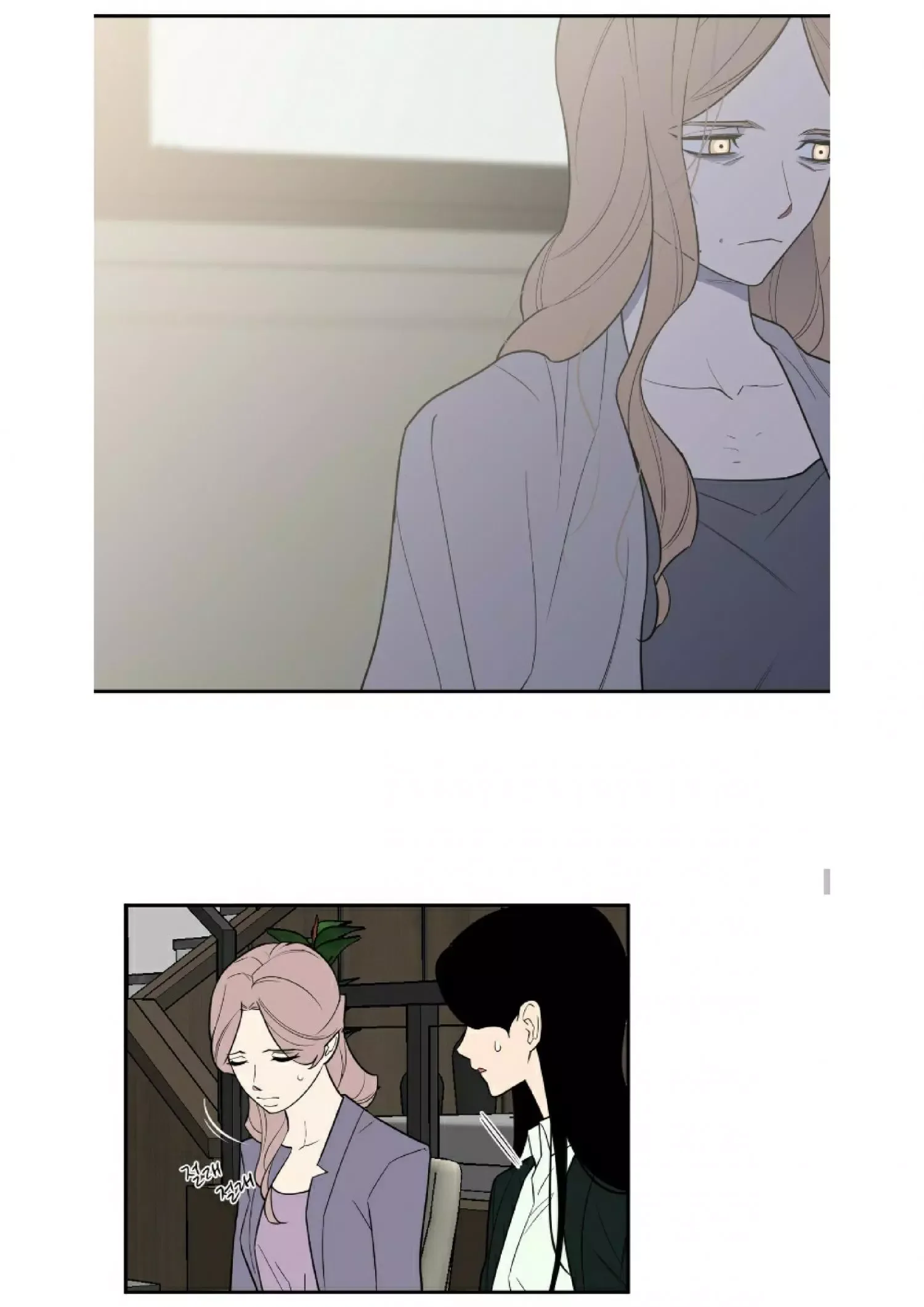 Request to leave Chapter 51 page 46