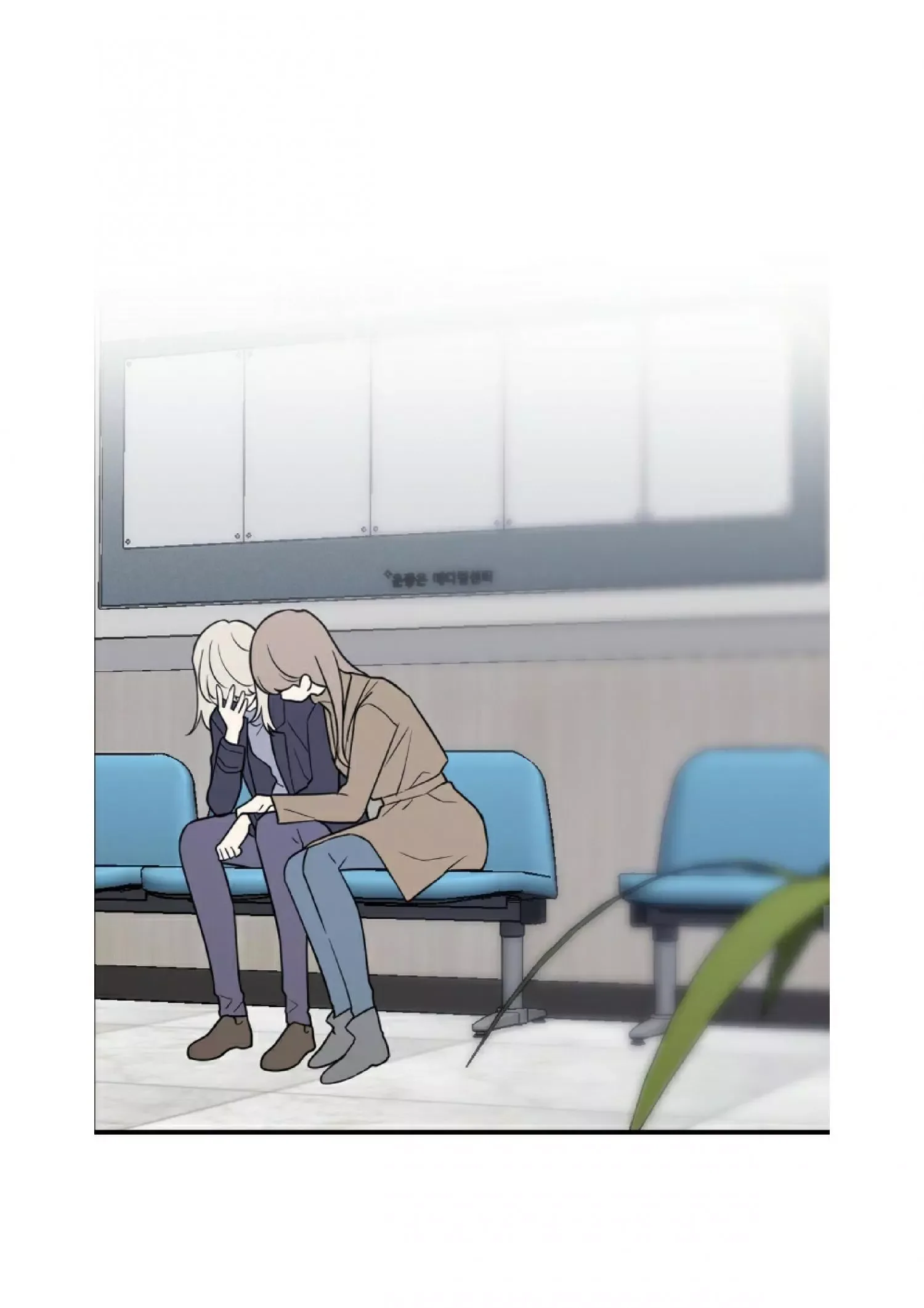 Request to leave Chapter 51 page 48