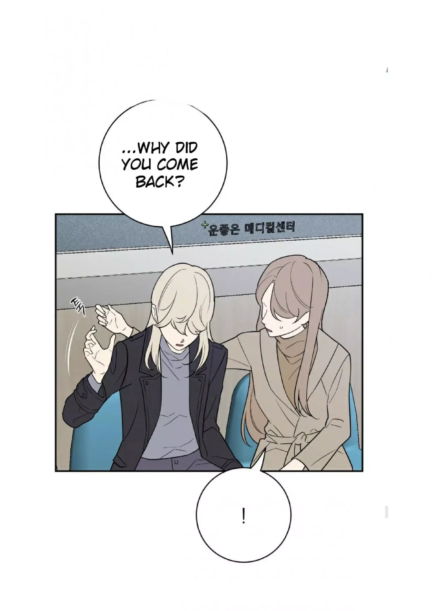 Request to leave Chapter 51 page 55