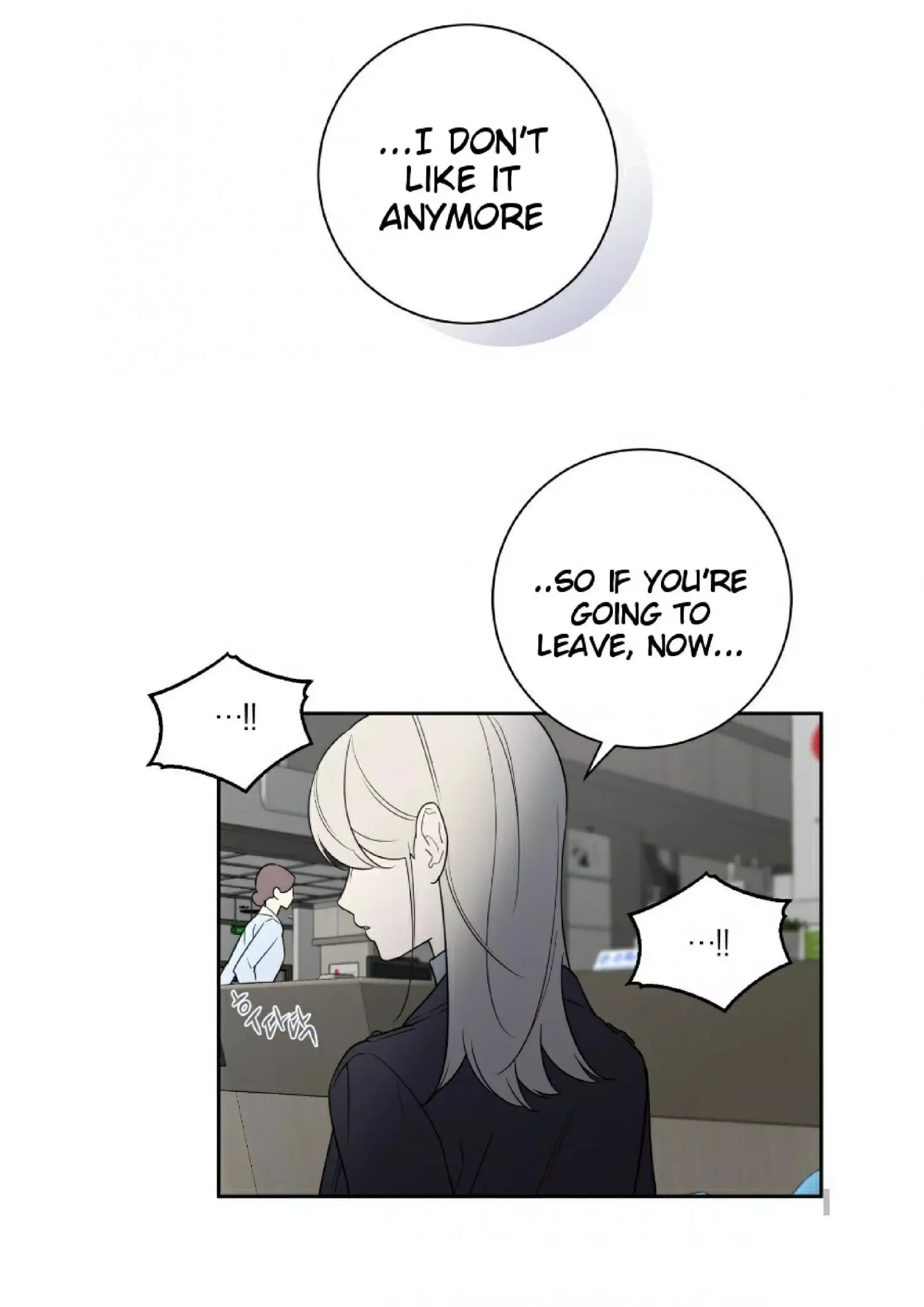 Request to leave Chapter 51 page 59