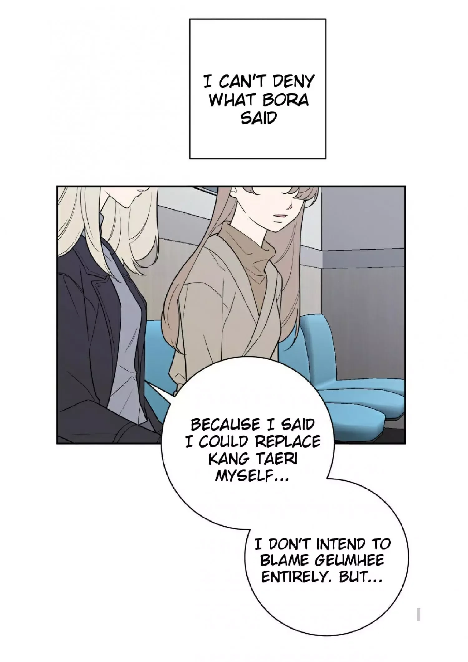 Request to leave Chapter 51 page 58