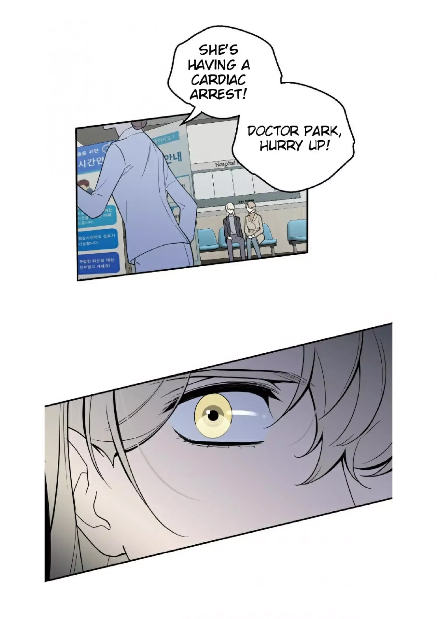 Request to leave Chapter 51 page 60