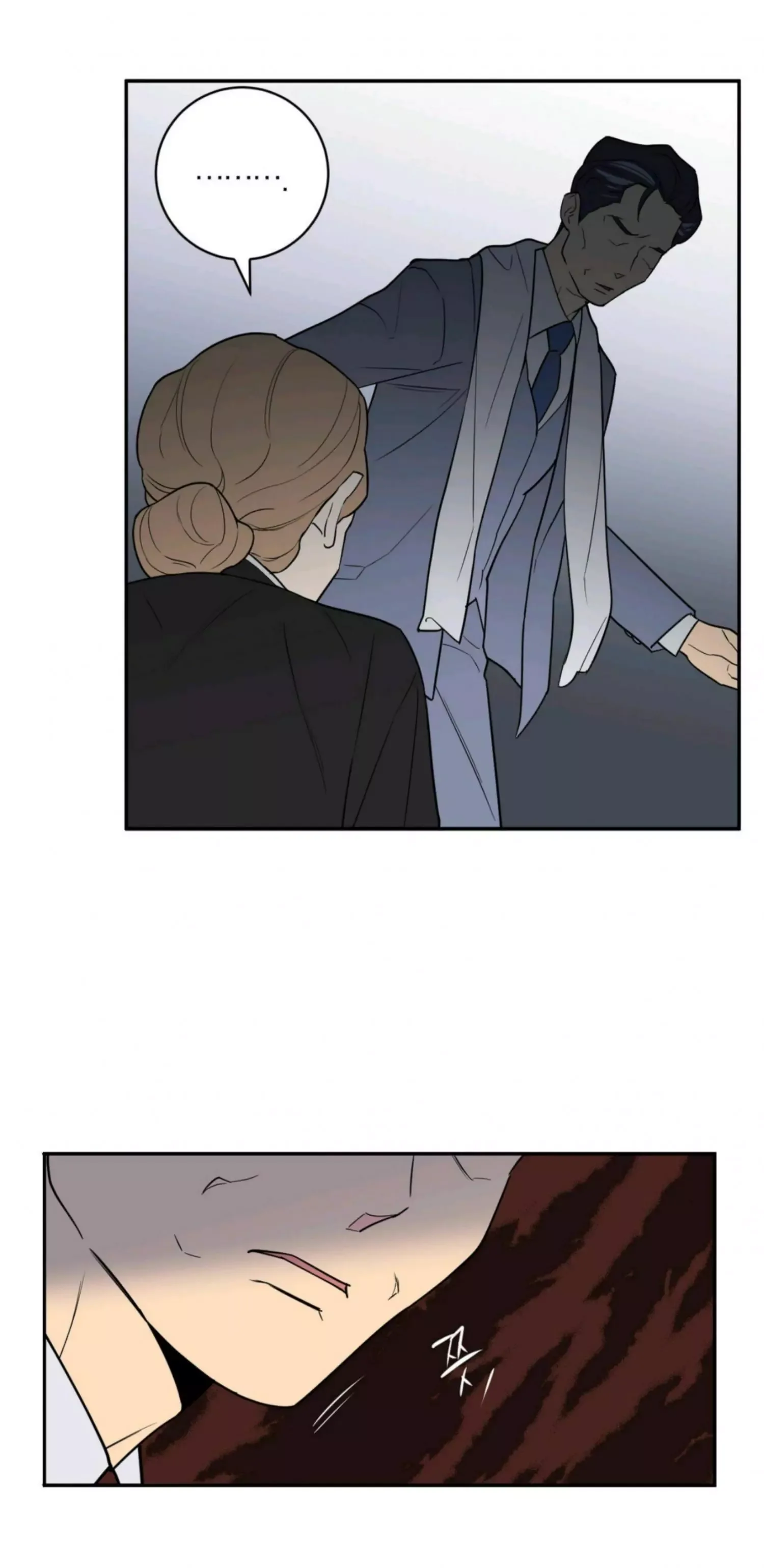 Request to leave Chapter 52 page 16