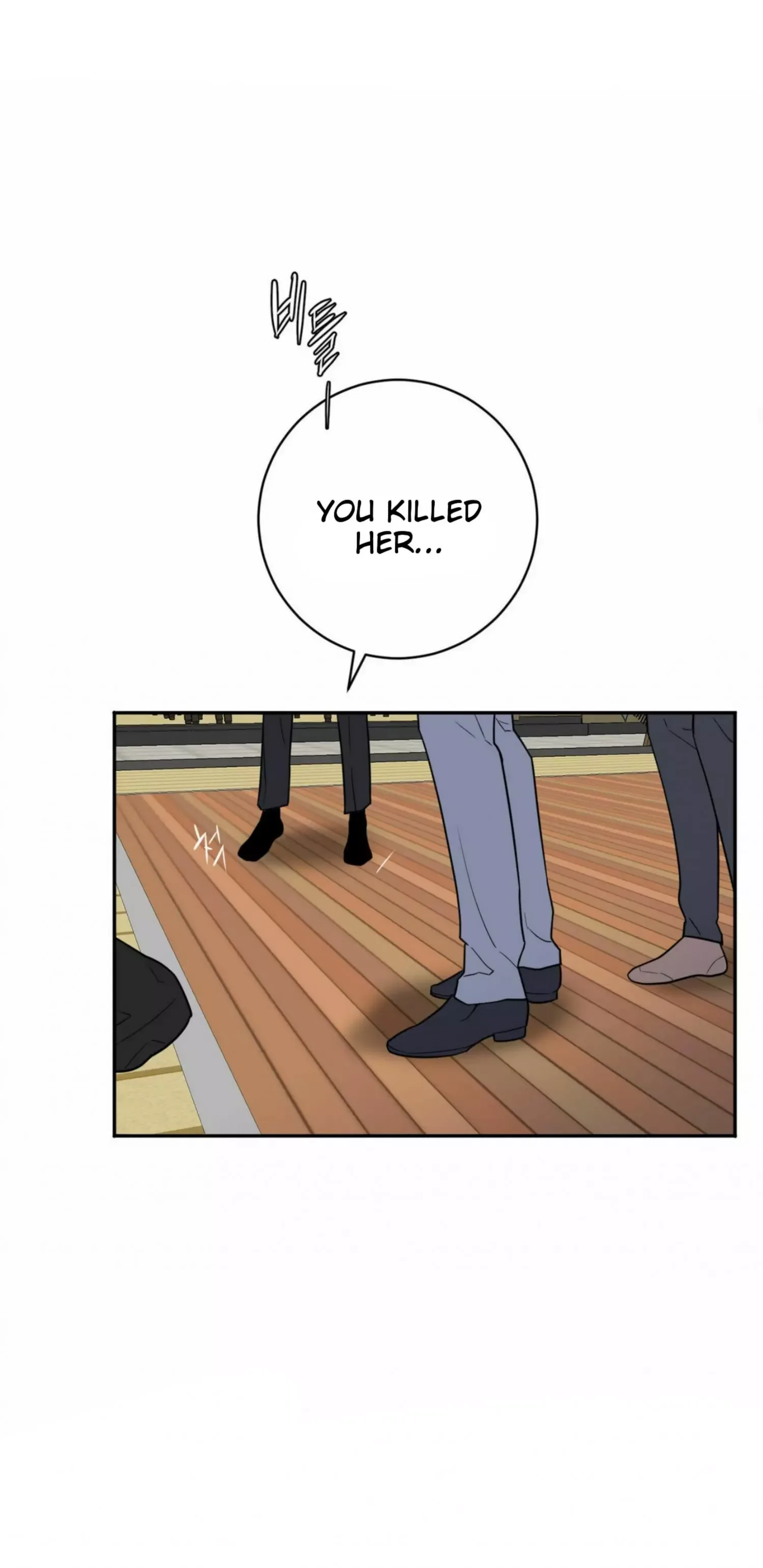 Request to leave Chapter 52 page 23