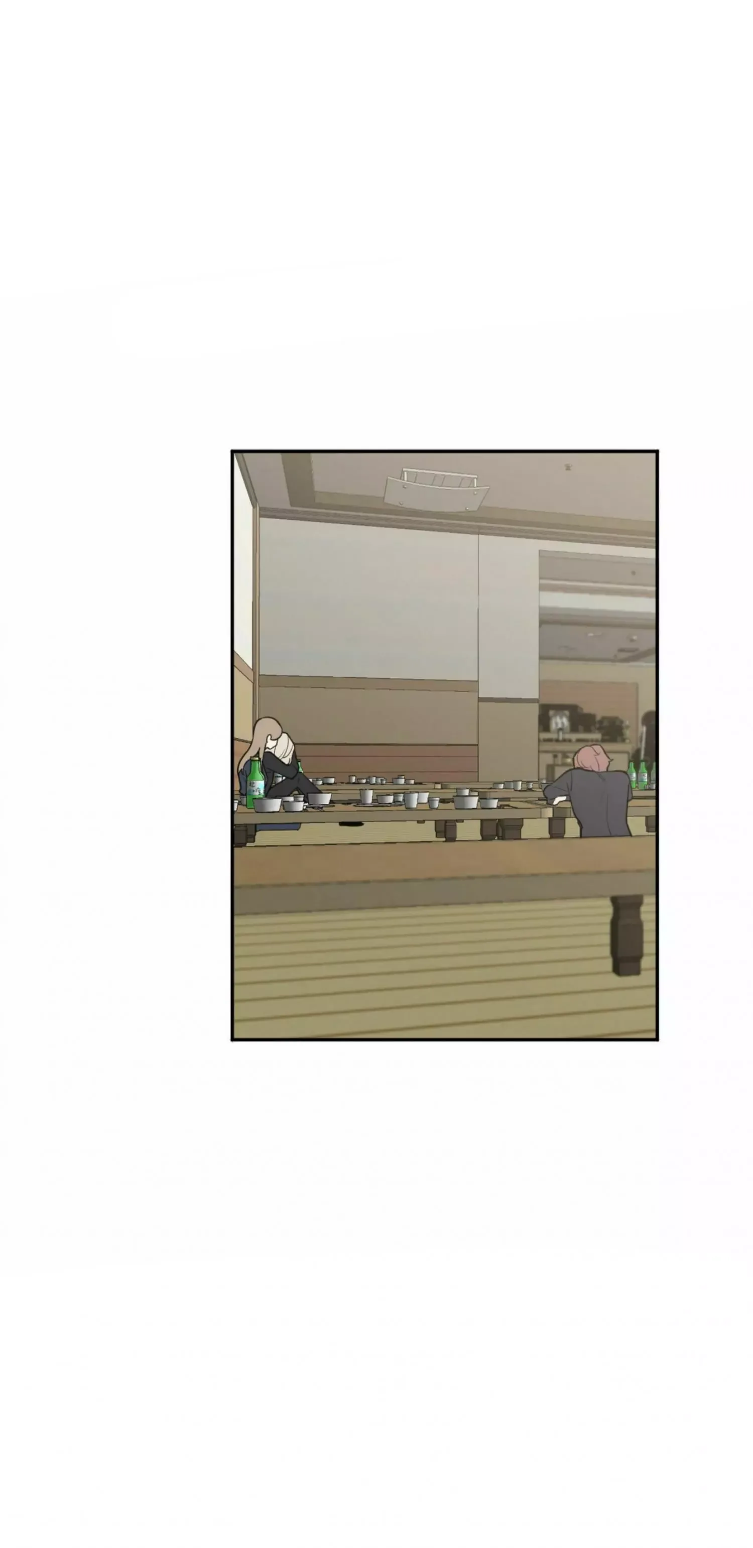 Request to leave Chapter 52 page 5