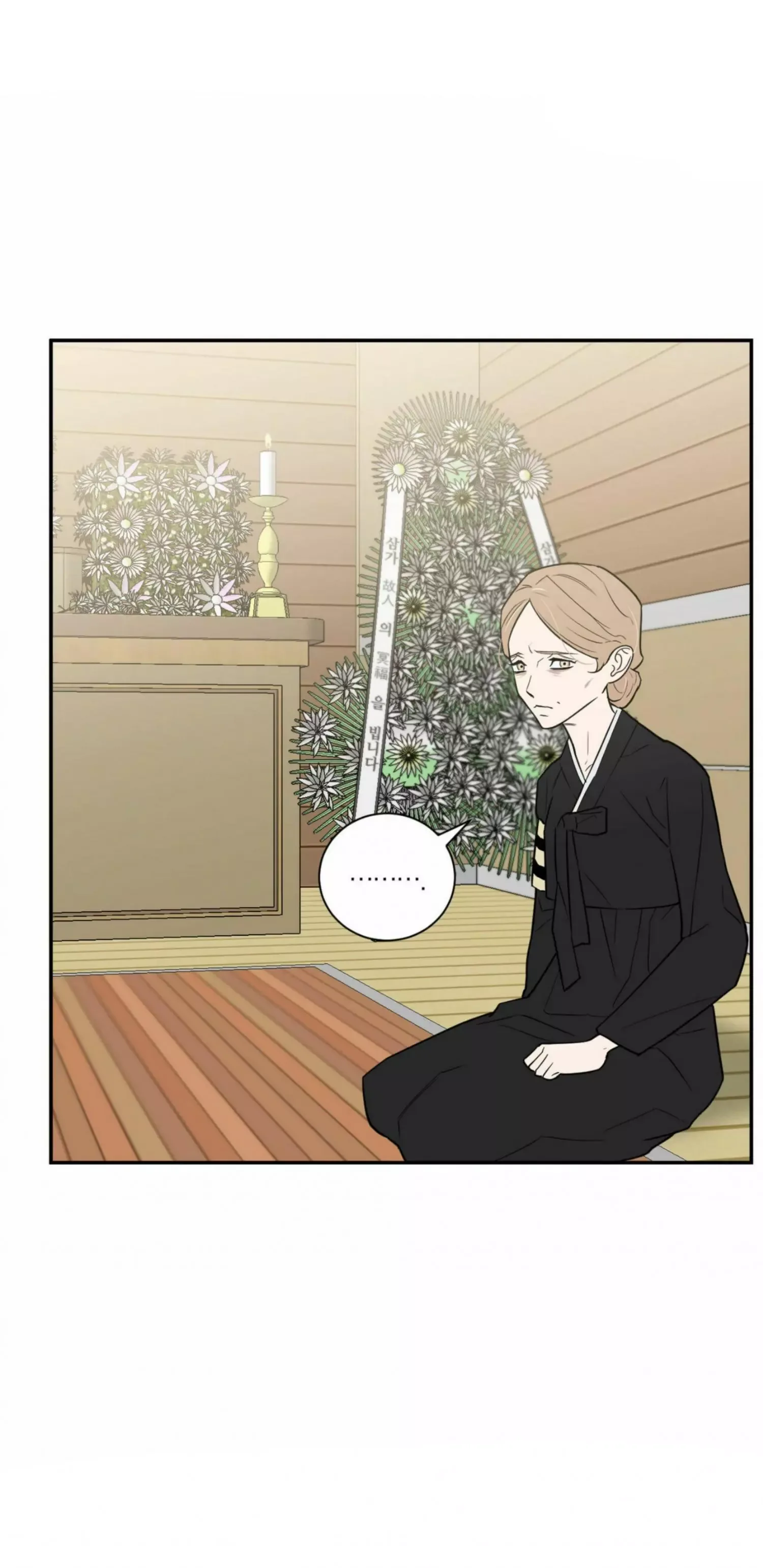 Request to leave Chapter 52 page 8