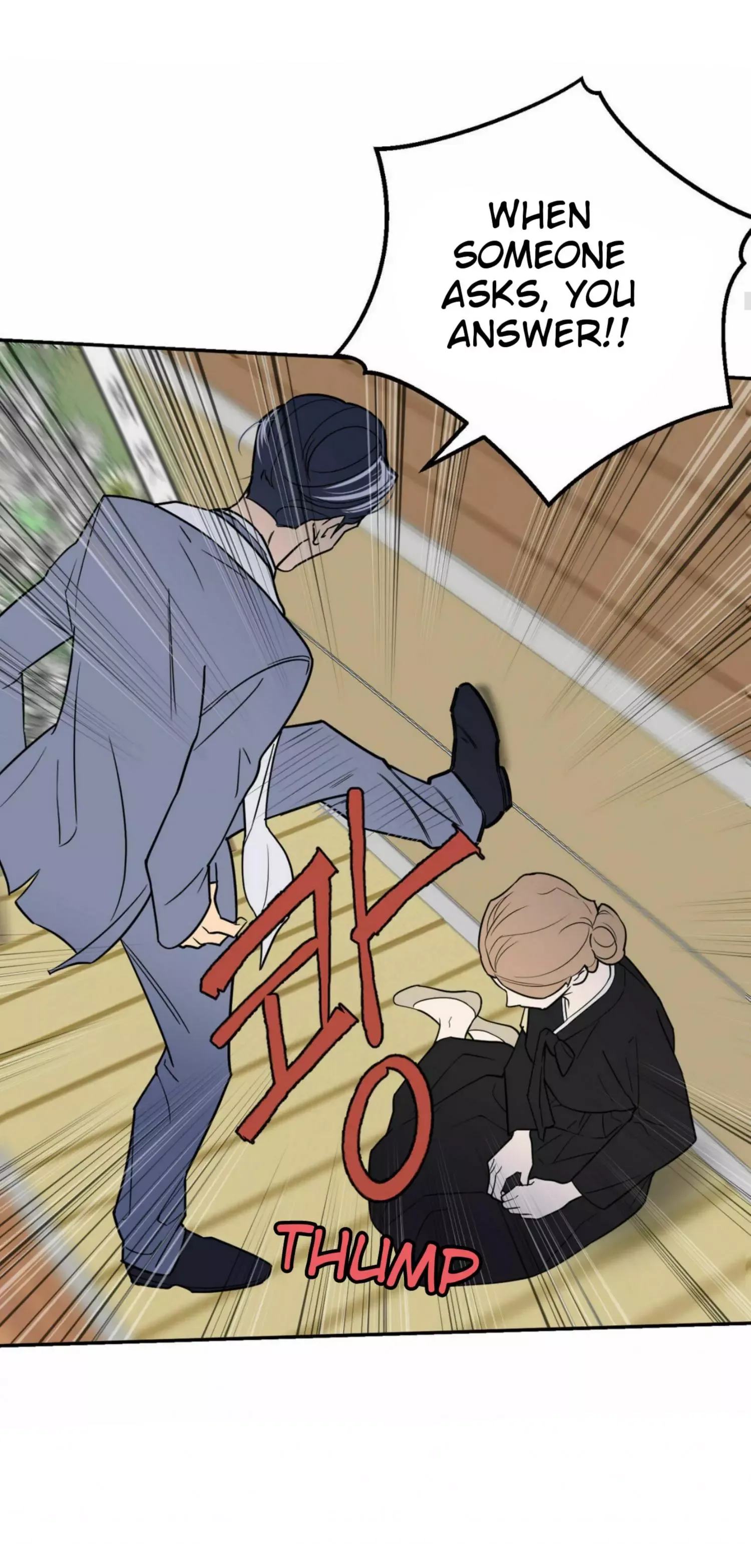 Request to leave Chapter 52 page 17