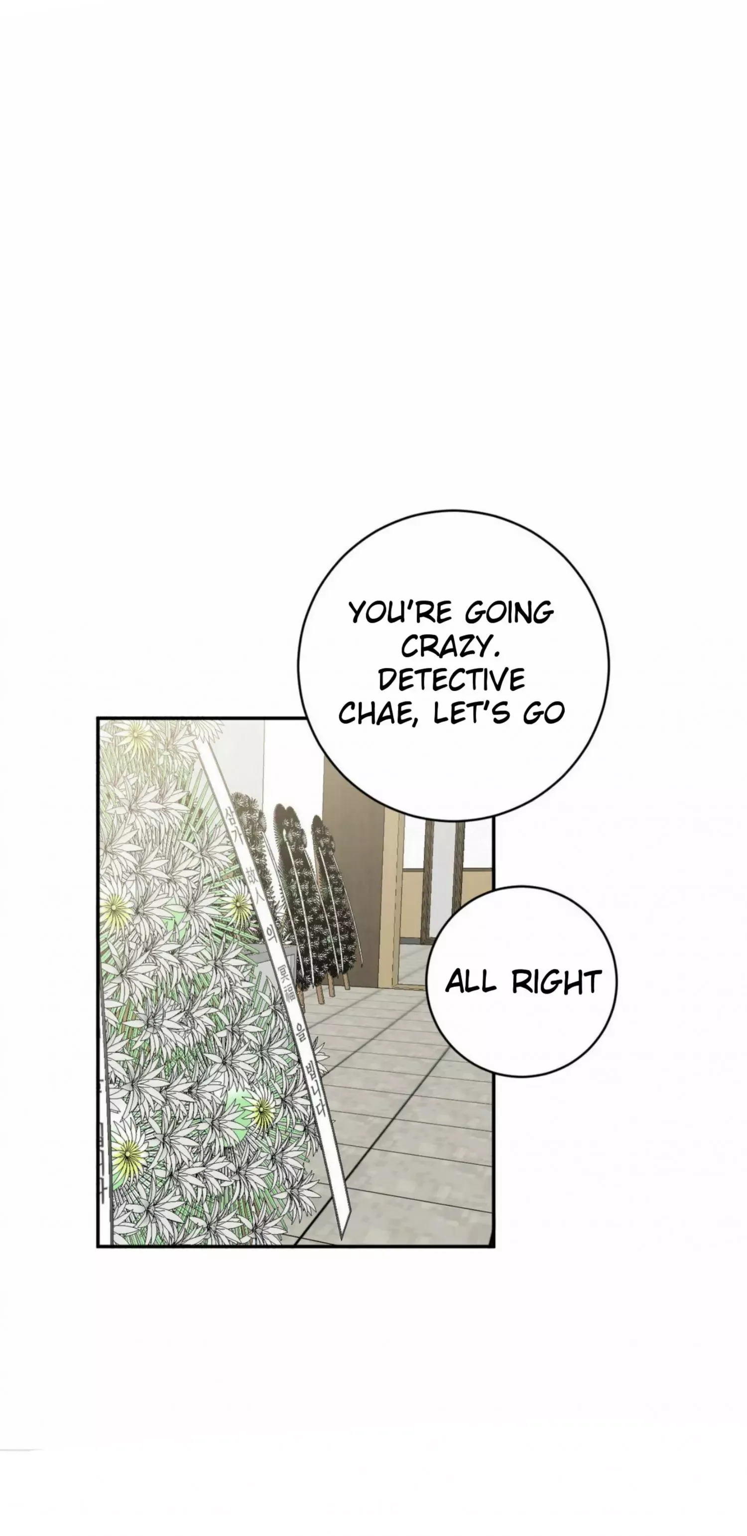 Request to leave Chapter 52 page 35
