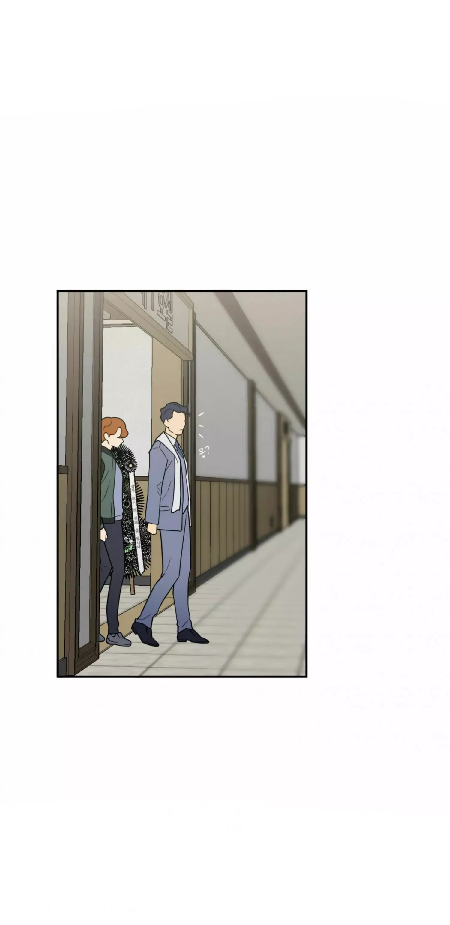 Request to leave Chapter 52 page 38