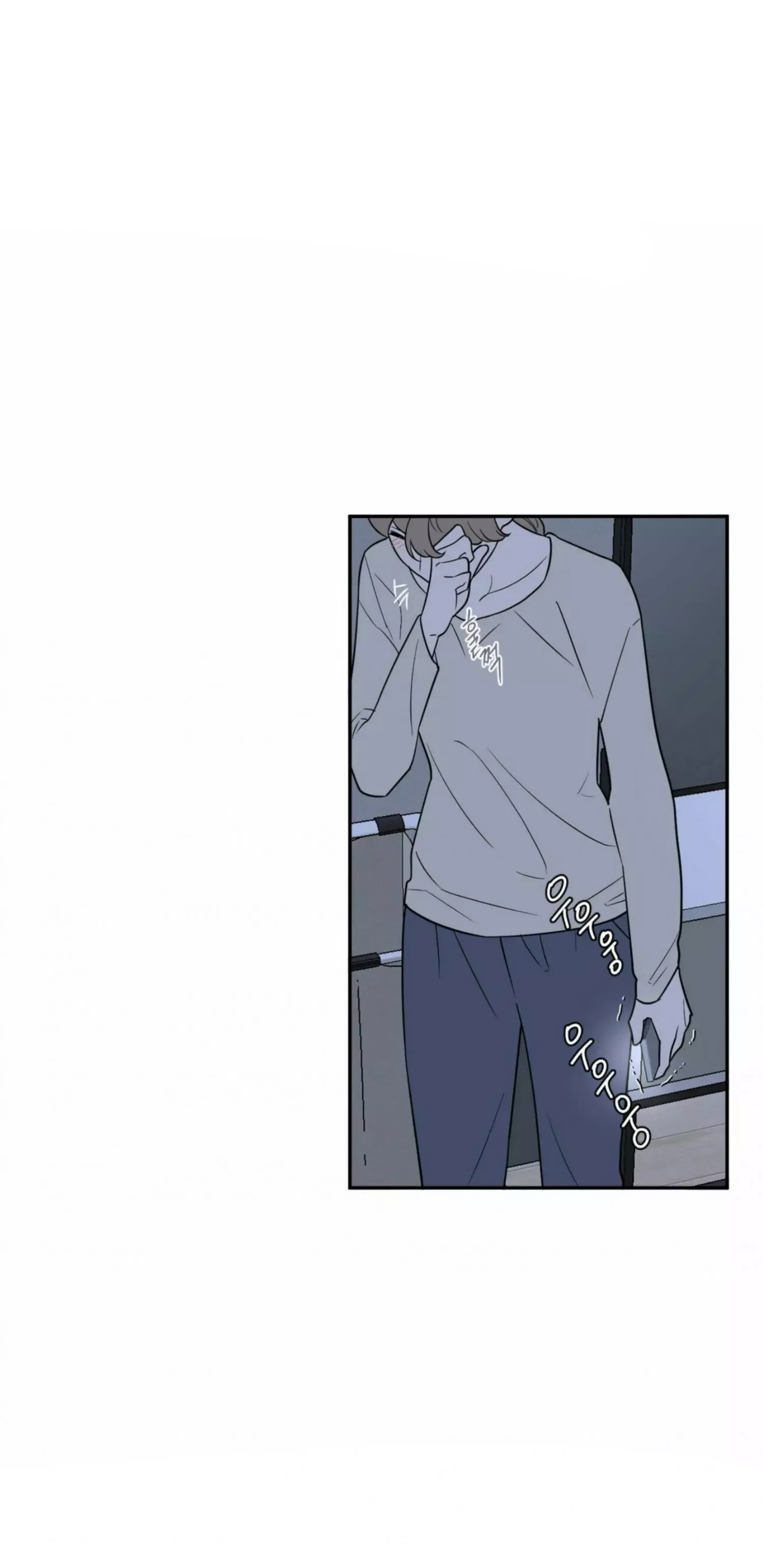 Request to leave Chapter 52 page 56