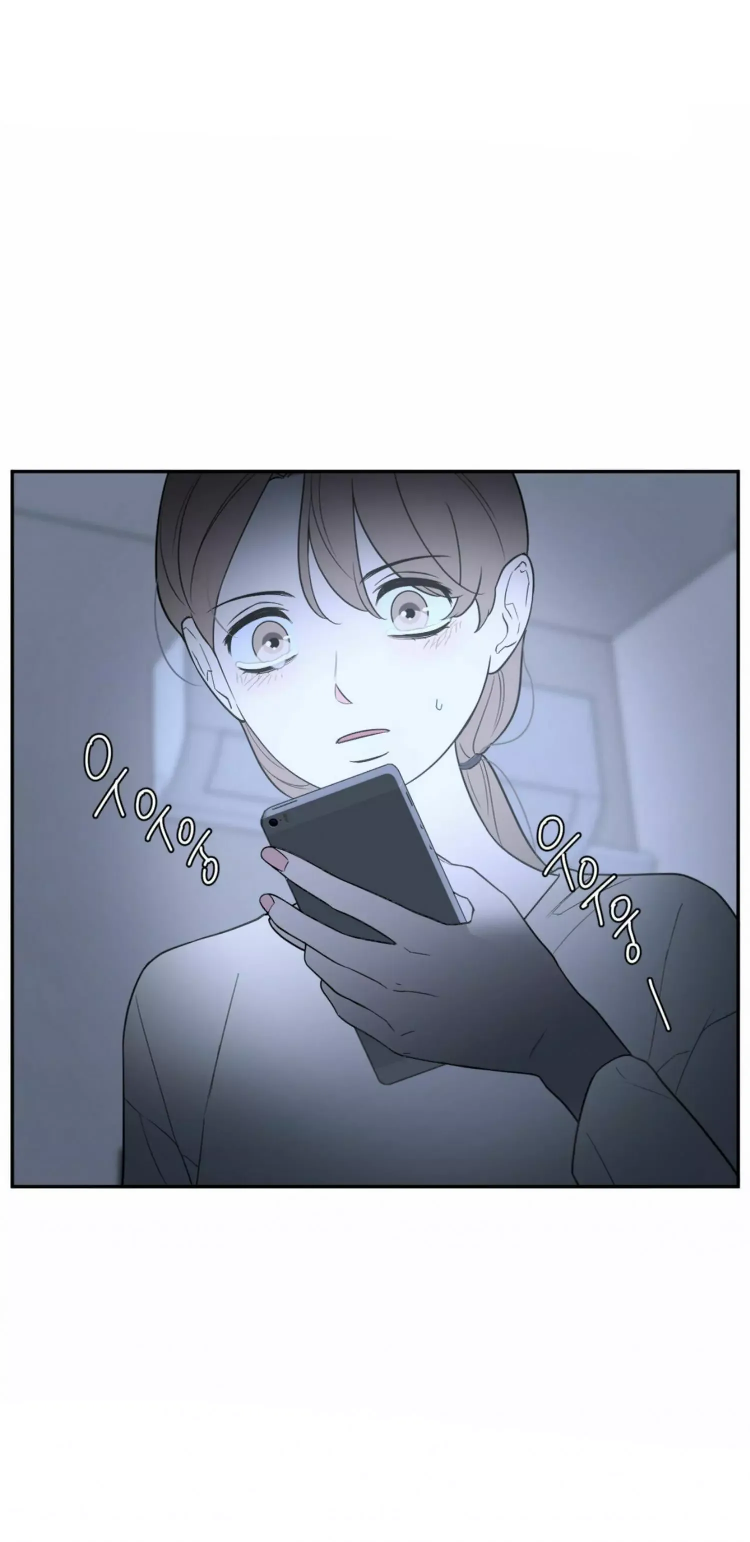 Request to leave Chapter 52 page 57