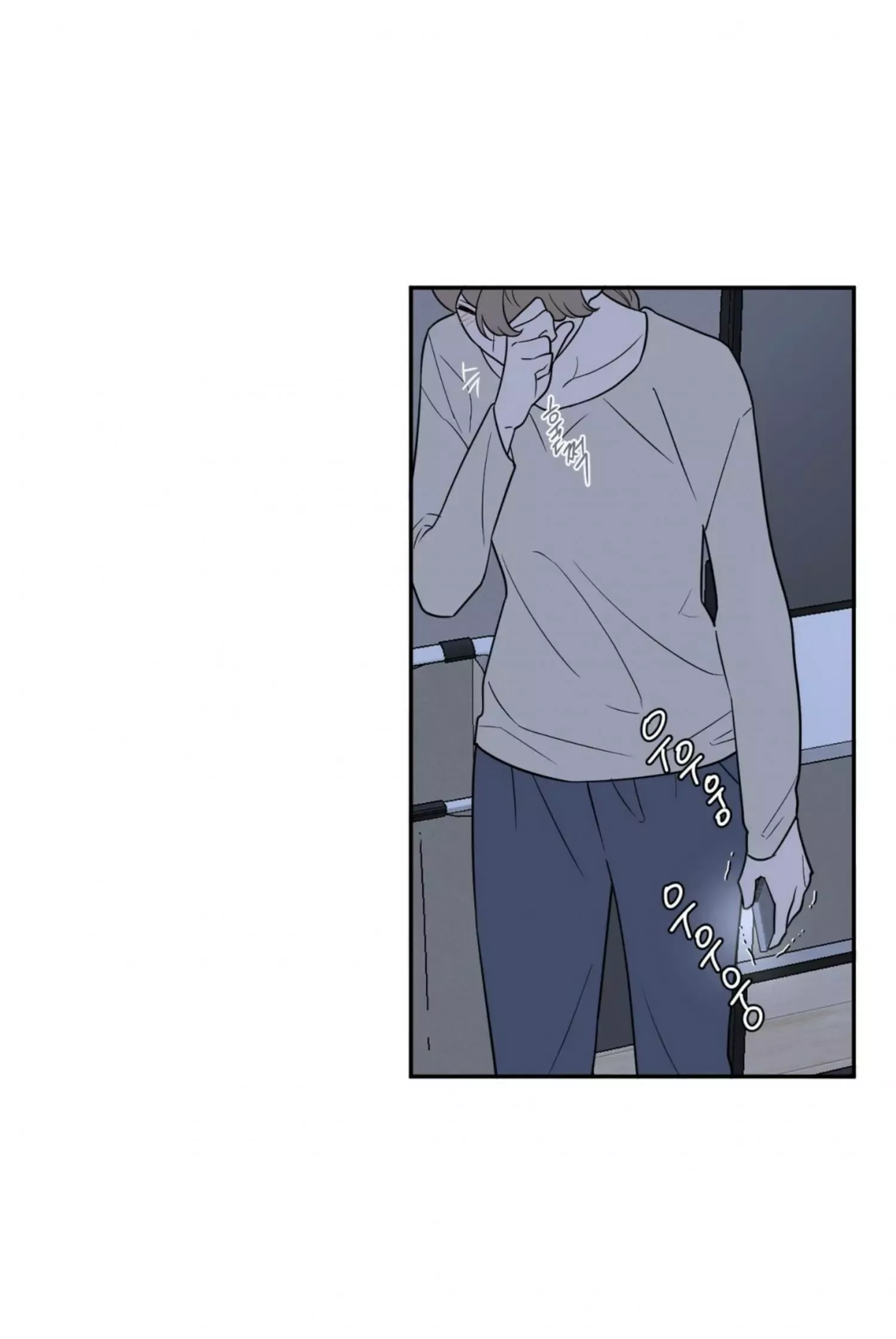 Request to leave Chapter 53 page 3