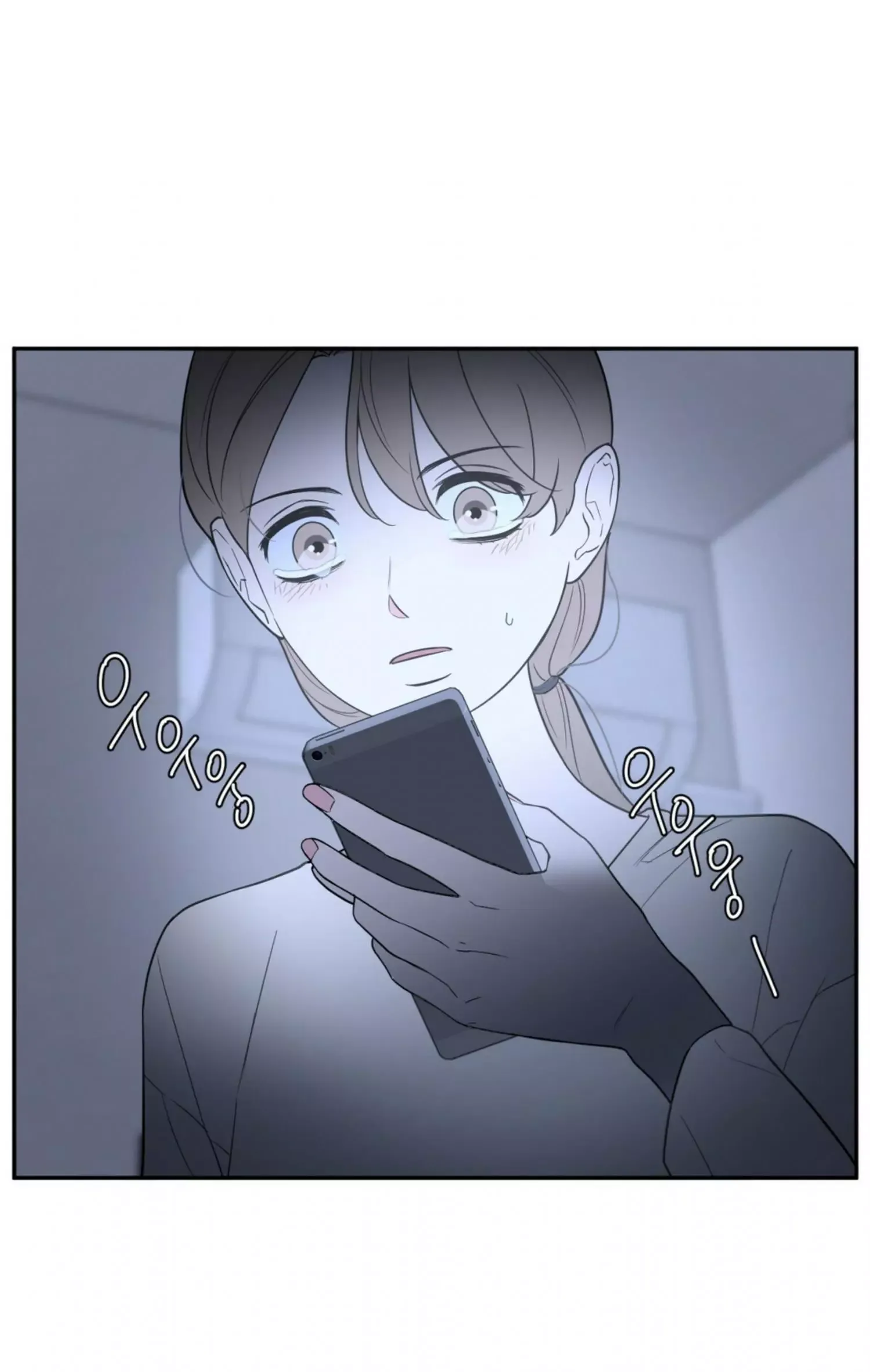 Request to leave Chapter 53 page 4