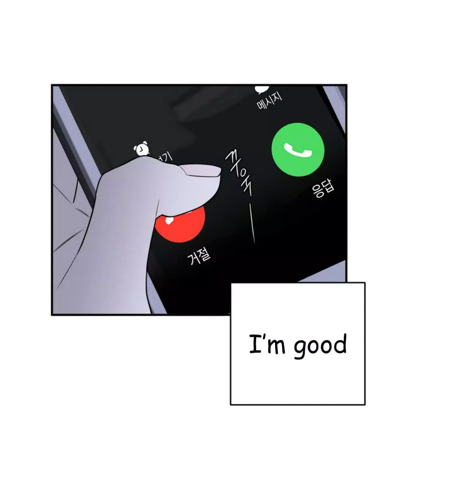 Request to leave Chapter 53 page 10