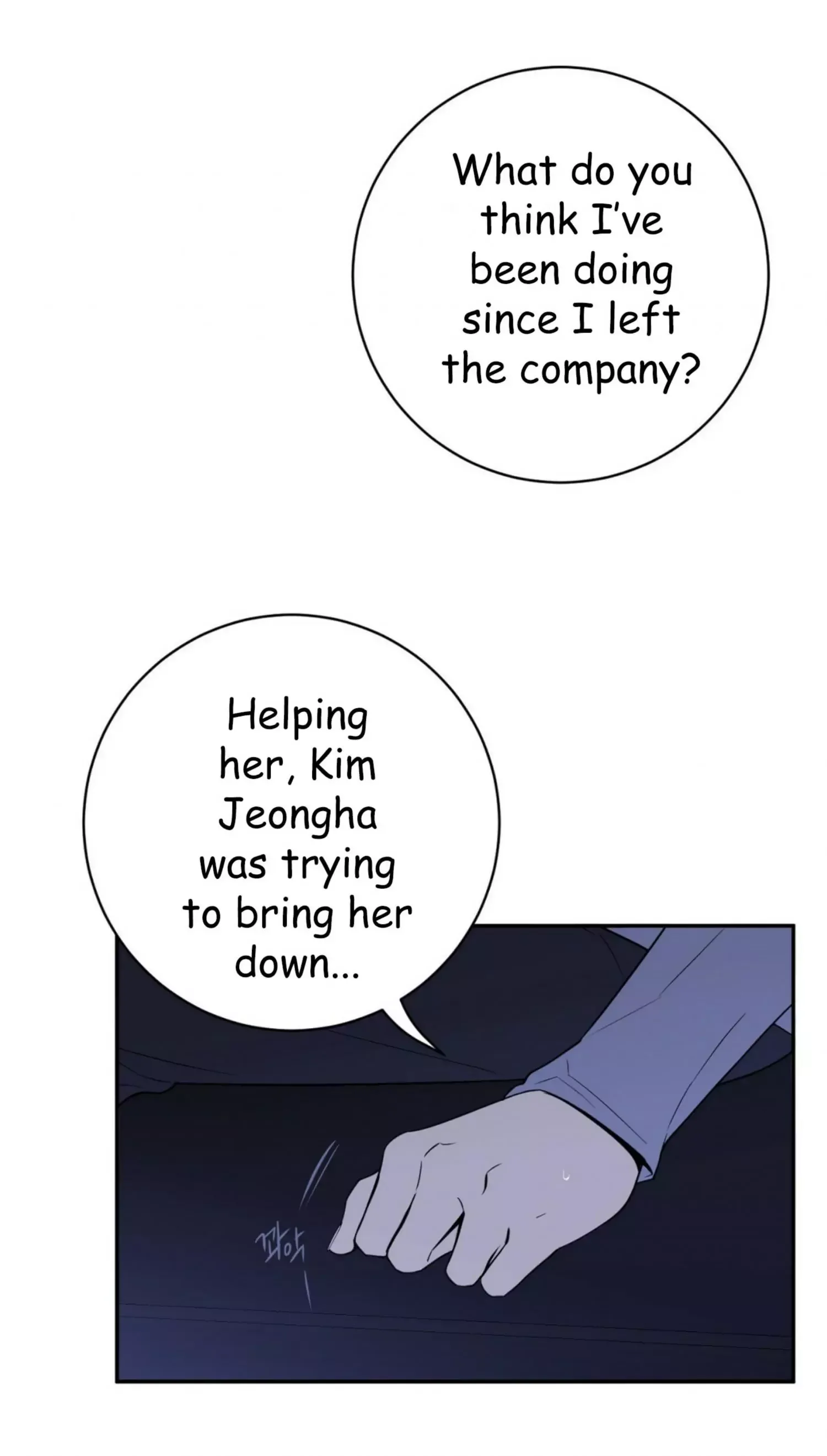 Request to leave Chapter 53 page 23