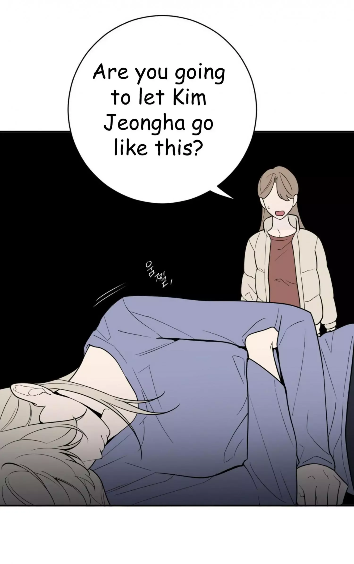 Request to leave Chapter 53 page 19